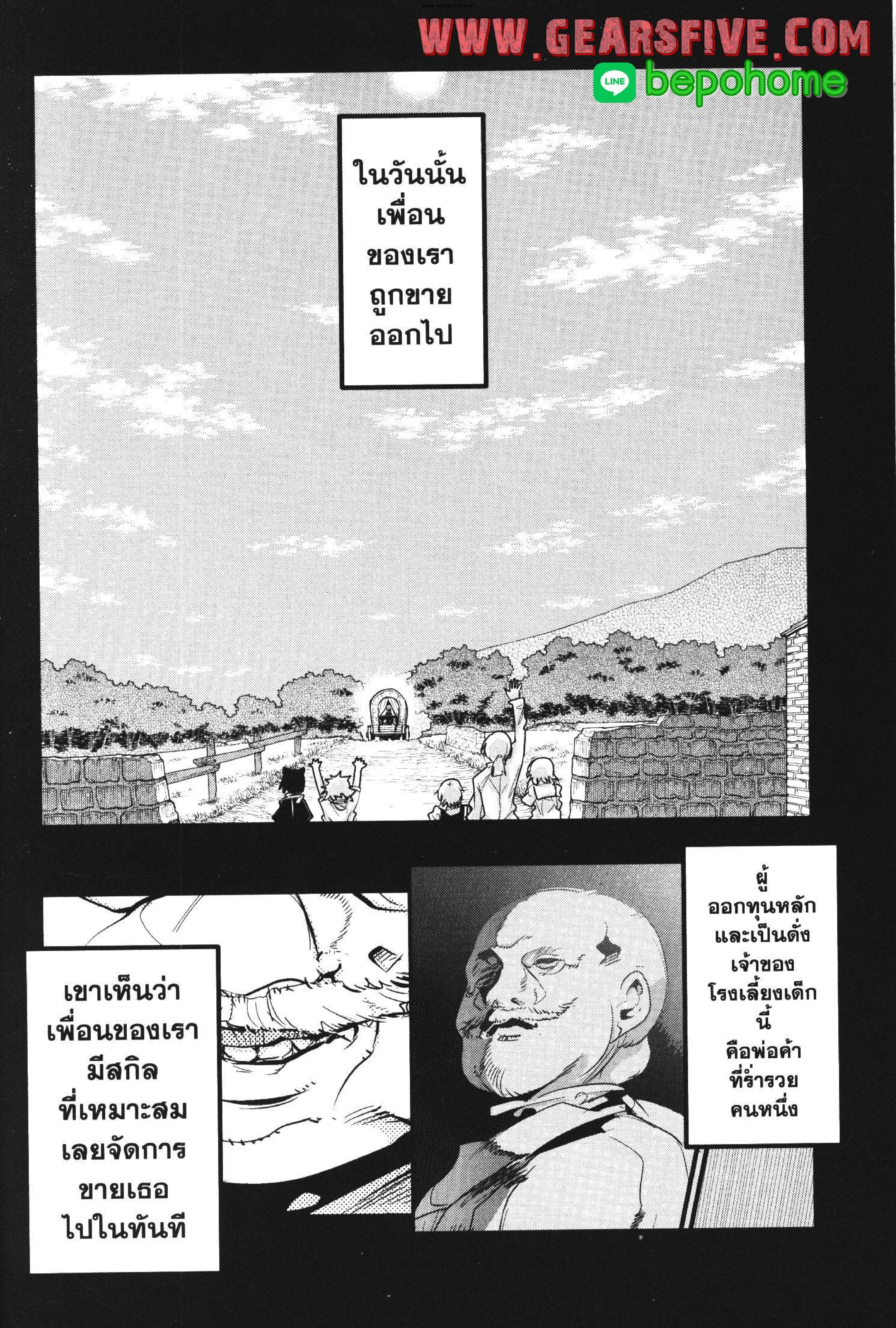 Manga-lc-com อ่านมังงะ อ่านการ์ตูน ออนไลน์ ฟรี Yoku Wakaranai Keredo Isekai ni Tensei Shiteita You Desu ตอนที่ 1 2 3 4 5 6 7 8 9 10 11 12 13 14 ฟรี ไม่มีโฆษณา Manga-lc - อ่าน มังงะ อ่าน การ์ตูน ออนไลน์ อ่านมังงะ ฟรี