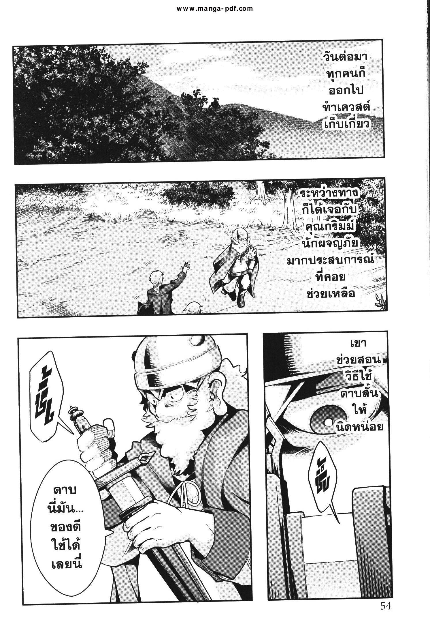 Manga-lc-com อ่านมังงะ อ่านการ์ตูน ออนไลน์ ฟรี Yoku Wakaranai Keredo Isekai ni Tensei Shiteita You Desu ตอนที่ 1 2 3 4 5 6 7 8 9 10 11 12 13 14 ฟรี ไม่มีโฆษณา Manga-lc - อ่าน มังงะ อ่าน การ์ตูน ออนไลน์ อ่านมังงะ ฟรี