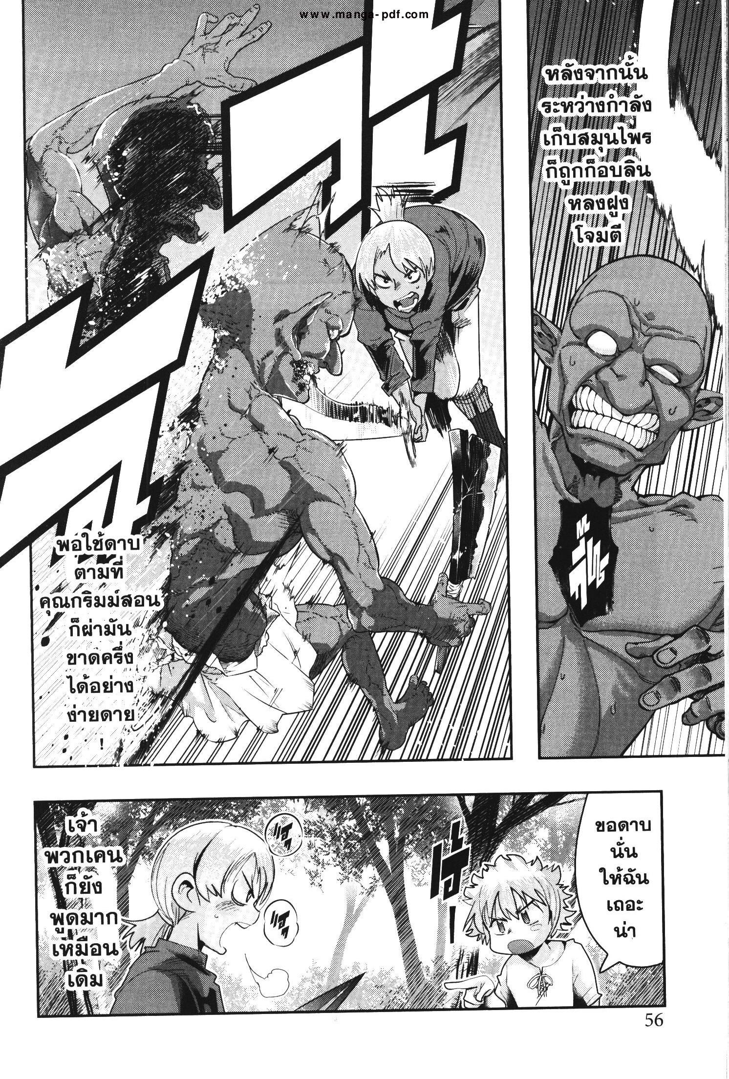 Manga-lc-com อ่านมังงะ อ่านการ์ตูน ออนไลน์ ฟรี Yoku Wakaranai Keredo Isekai ni Tensei Shiteita You Desu ตอนที่ 1 2 3 4 5 6 7 8 9 10 11 12 13 14 ฟรี ไม่มีโฆษณา Manga-lc - อ่าน มังงะ อ่าน การ์ตูน ออนไลน์ อ่านมังงะ ฟรี