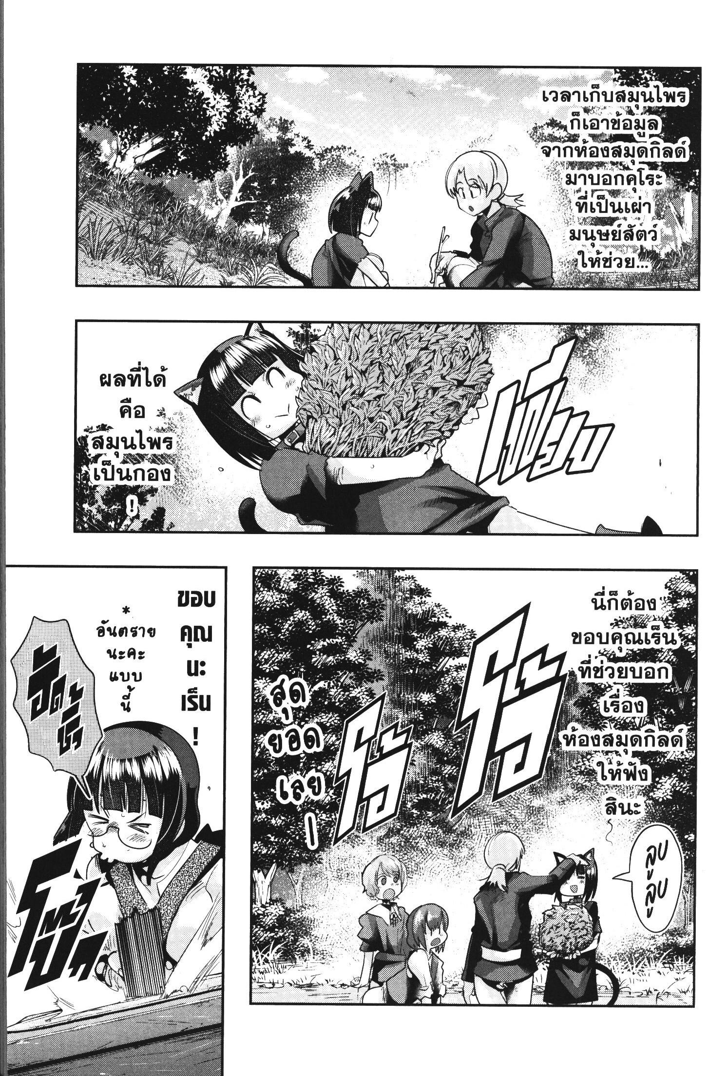 Manga-lc-com อ่านมังงะ อ่านการ์ตูน ออนไลน์ ฟรี Yoku Wakaranai Keredo Isekai ni Tensei Shiteita You Desu ตอนที่ 1 2 3 4 5 6 7 8 9 10 11 12 13 14 ฟรี ไม่มีโฆษณา Manga-lc - อ่าน มังงะ อ่าน การ์ตูน ออนไลน์ อ่านมังงะ ฟรี