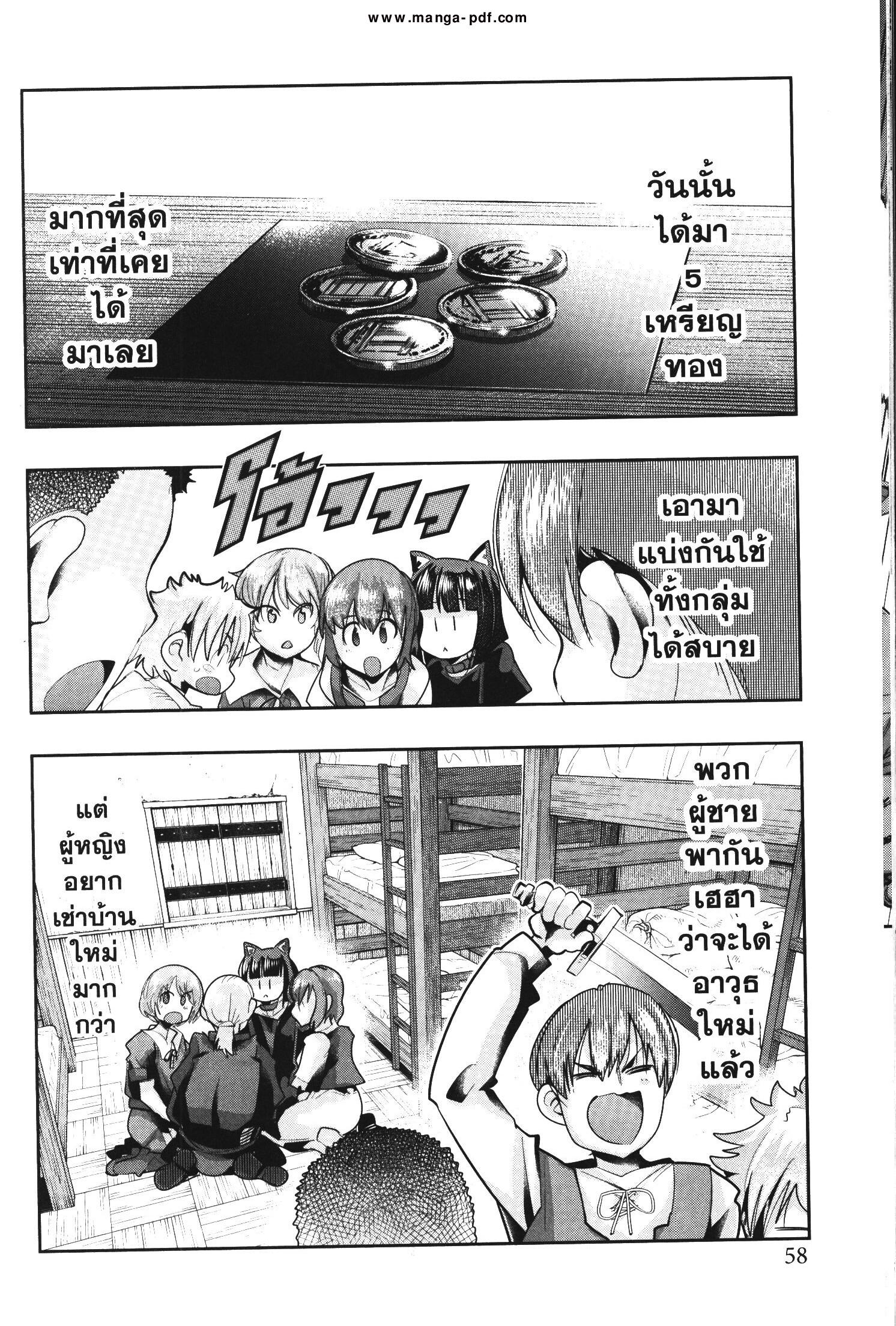 Manga-lc-com อ่านมังงะ อ่านการ์ตูน ออนไลน์ ฟรี Yoku Wakaranai Keredo Isekai ni Tensei Shiteita You Desu ตอนที่ 1 2 3 4 5 6 7 8 9 10 11 12 13 14 ฟรี ไม่มีโฆษณา Manga-lc - อ่าน มังงะ อ่าน การ์ตูน ออนไลน์ อ่านมังงะ ฟรี