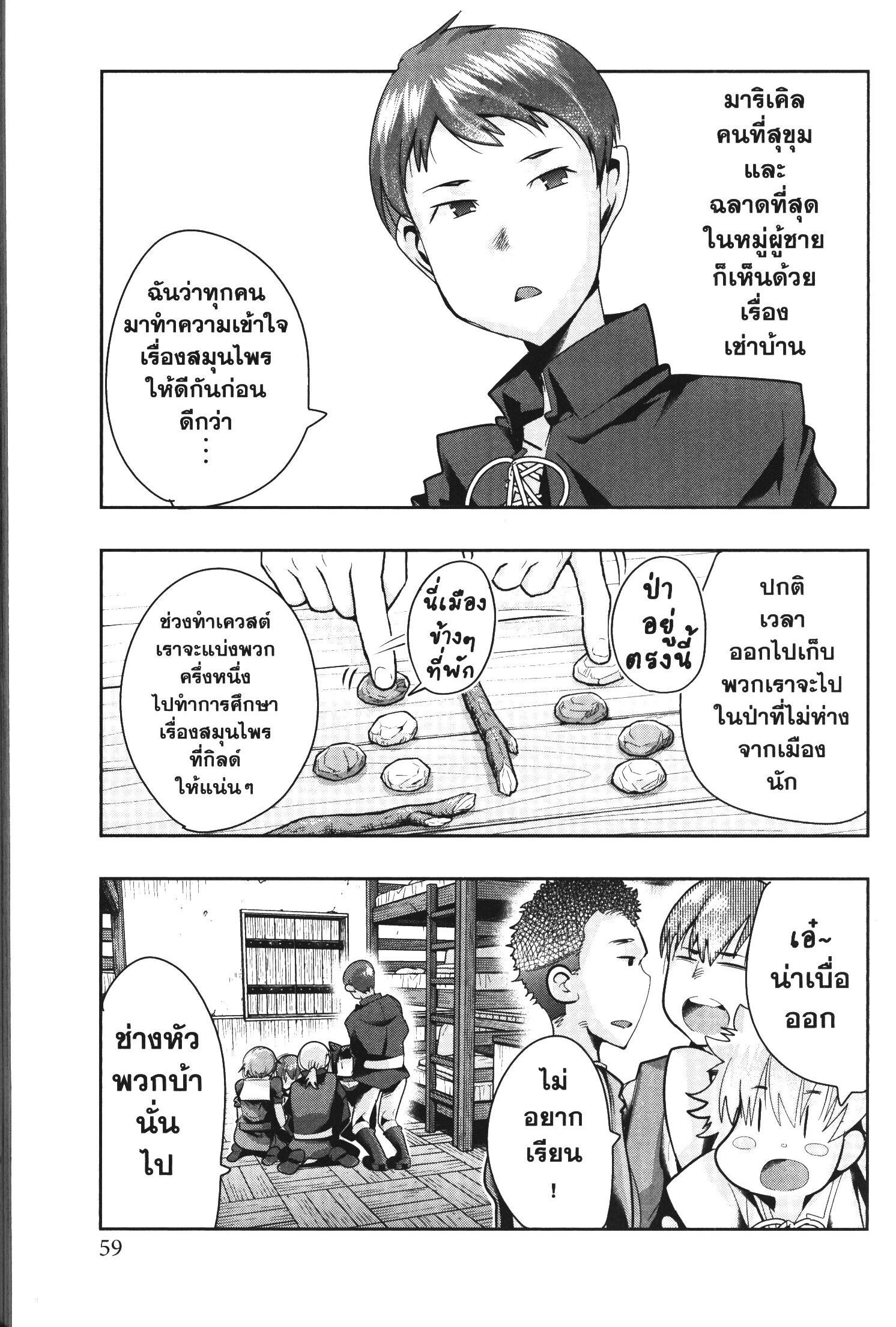 Manga-lc-com อ่านมังงะ อ่านการ์ตูน ออนไลน์ ฟรี Yoku Wakaranai Keredo Isekai ni Tensei Shiteita You Desu ตอนที่ 1 2 3 4 5 6 7 8 9 10 11 12 13 14 ฟรี ไม่มีโฆษณา Manga-lc - อ่าน มังงะ อ่าน การ์ตูน ออนไลน์ อ่านมังงะ ฟรี