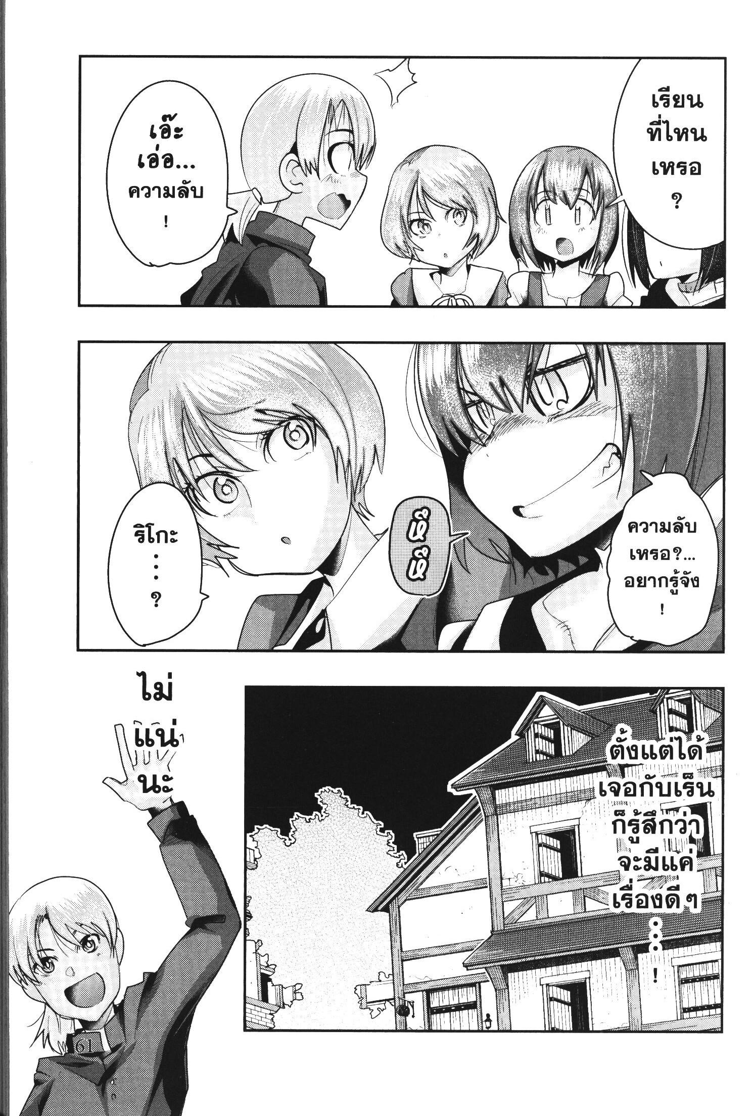 Manga-lc-com อ่านมังงะ อ่านการ์ตูน ออนไลน์ ฟรี Yoku Wakaranai Keredo Isekai ni Tensei Shiteita You Desu ตอนที่ 1 2 3 4 5 6 7 8 9 10 11 12 13 14 ฟรี ไม่มีโฆษณา Manga-lc - อ่าน มังงะ อ่าน การ์ตูน ออนไลน์ อ่านมังงะ ฟรี
