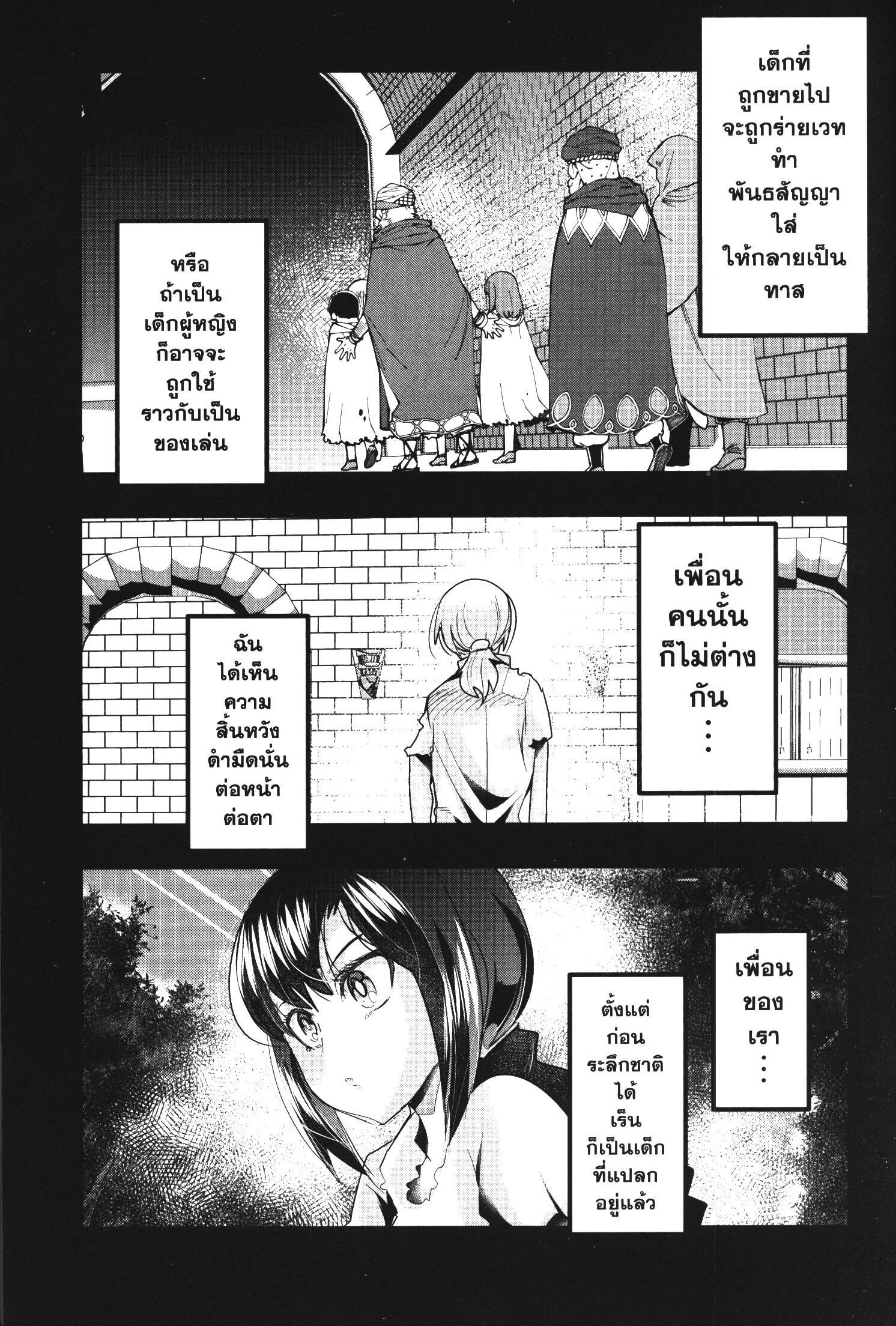 Manga-lc-com อ่านมังงะ อ่านการ์ตูน ออนไลน์ ฟรี Yoku Wakaranai Keredo Isekai ni Tensei Shiteita You Desu ตอนที่ 1 2 3 4 5 6 7 8 9 10 11 12 13 14 ฟรี ไม่มีโฆษณา Manga-lc - อ่าน มังงะ อ่าน การ์ตูน ออนไลน์ อ่านมังงะ ฟรี