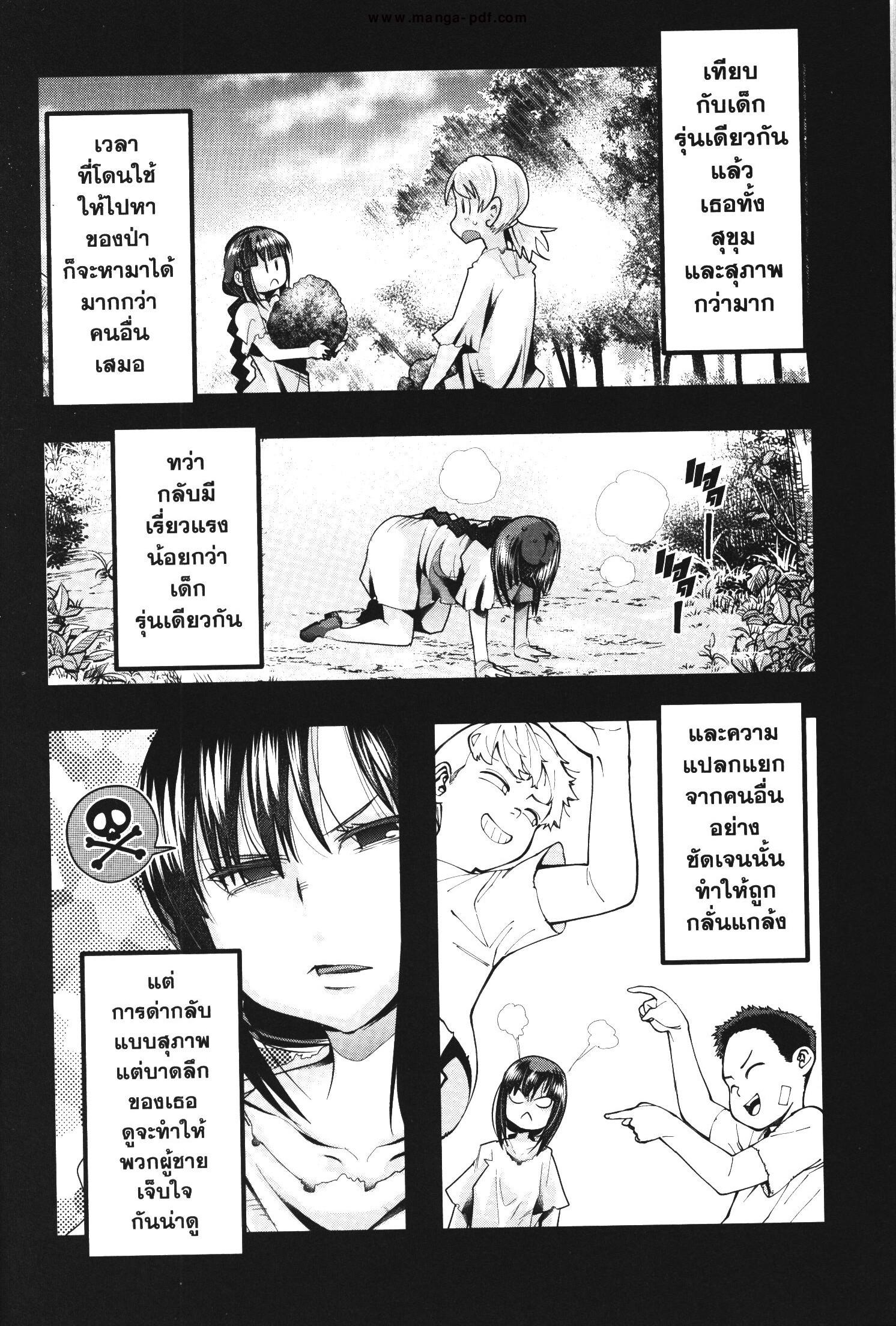 Manga-lc-com อ่านมังงะ อ่านการ์ตูน ออนไลน์ ฟรี Yoku Wakaranai Keredo Isekai ni Tensei Shiteita You Desu ตอนที่ 1 2 3 4 5 6 7 8 9 10 11 12 13 14 ฟรี ไม่มีโฆษณา Manga-lc - อ่าน มังงะ อ่าน การ์ตูน ออนไลน์ อ่านมังงะ ฟรี