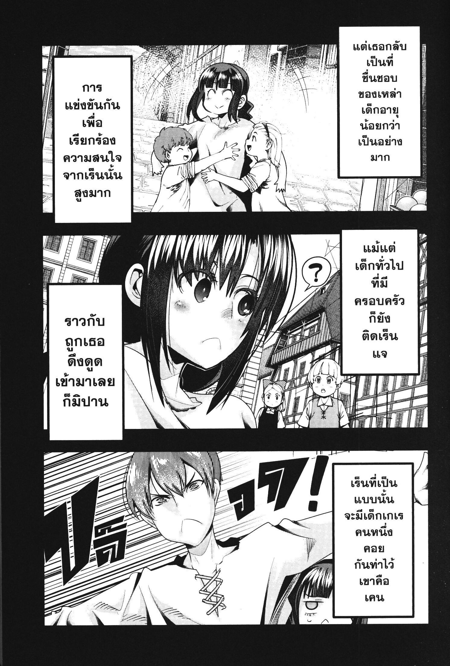 Manga-lc-com อ่านมังงะ อ่านการ์ตูน ออนไลน์ ฟรี Yoku Wakaranai Keredo Isekai ni Tensei Shiteita You Desu ตอนที่ 1 2 3 4 5 6 7 8 9 10 11 12 13 14 ฟรี ไม่มีโฆษณา Manga-lc - อ่าน มังงะ อ่าน การ์ตูน ออนไลน์ อ่านมังงะ ฟรี