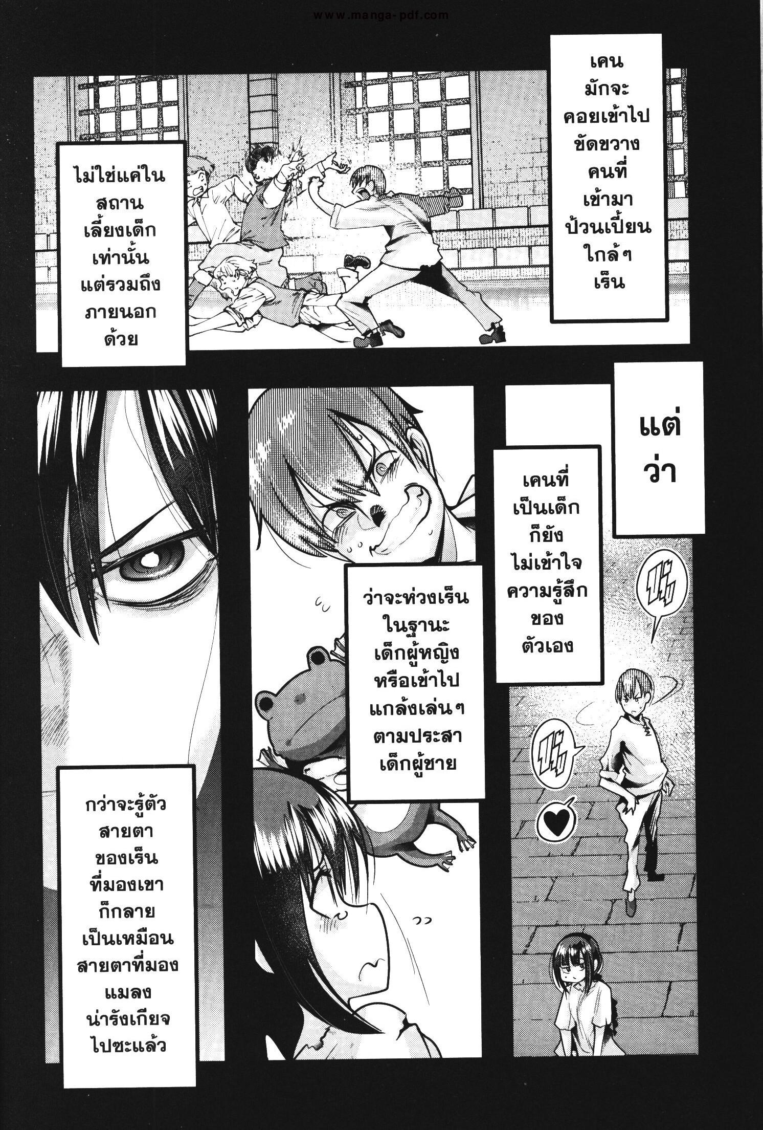 Manga-lc-com อ่านมังงะ อ่านการ์ตูน ออนไลน์ ฟรี Yoku Wakaranai Keredo Isekai ni Tensei Shiteita You Desu ตอนที่ 1 2 3 4 5 6 7 8 9 10 11 12 13 14 ฟรี ไม่มีโฆษณา Manga-lc - อ่าน มังงะ อ่าน การ์ตูน ออนไลน์ อ่านมังงะ ฟรี
