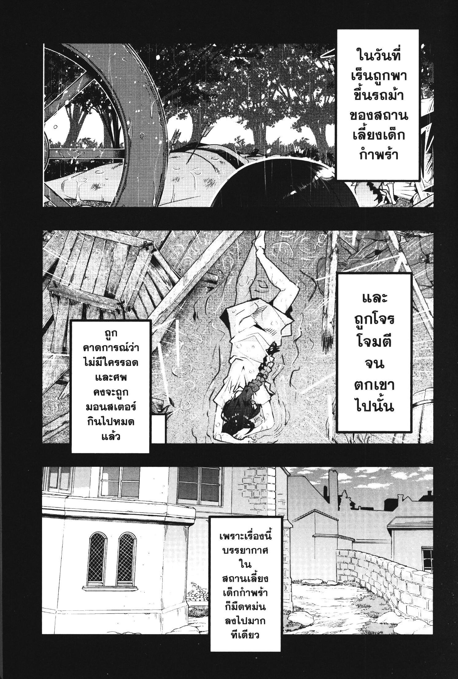 Manga-lc-com อ่านมังงะ อ่านการ์ตูน ออนไลน์ ฟรี Yoku Wakaranai Keredo Isekai ni Tensei Shiteita You Desu ตอนที่ 1 2 3 4 5 6 7 8 9 10 11 12 13 14 ฟรี ไม่มีโฆษณา Manga-lc - อ่าน มังงะ อ่าน การ์ตูน ออนไลน์ อ่านมังงะ ฟรี