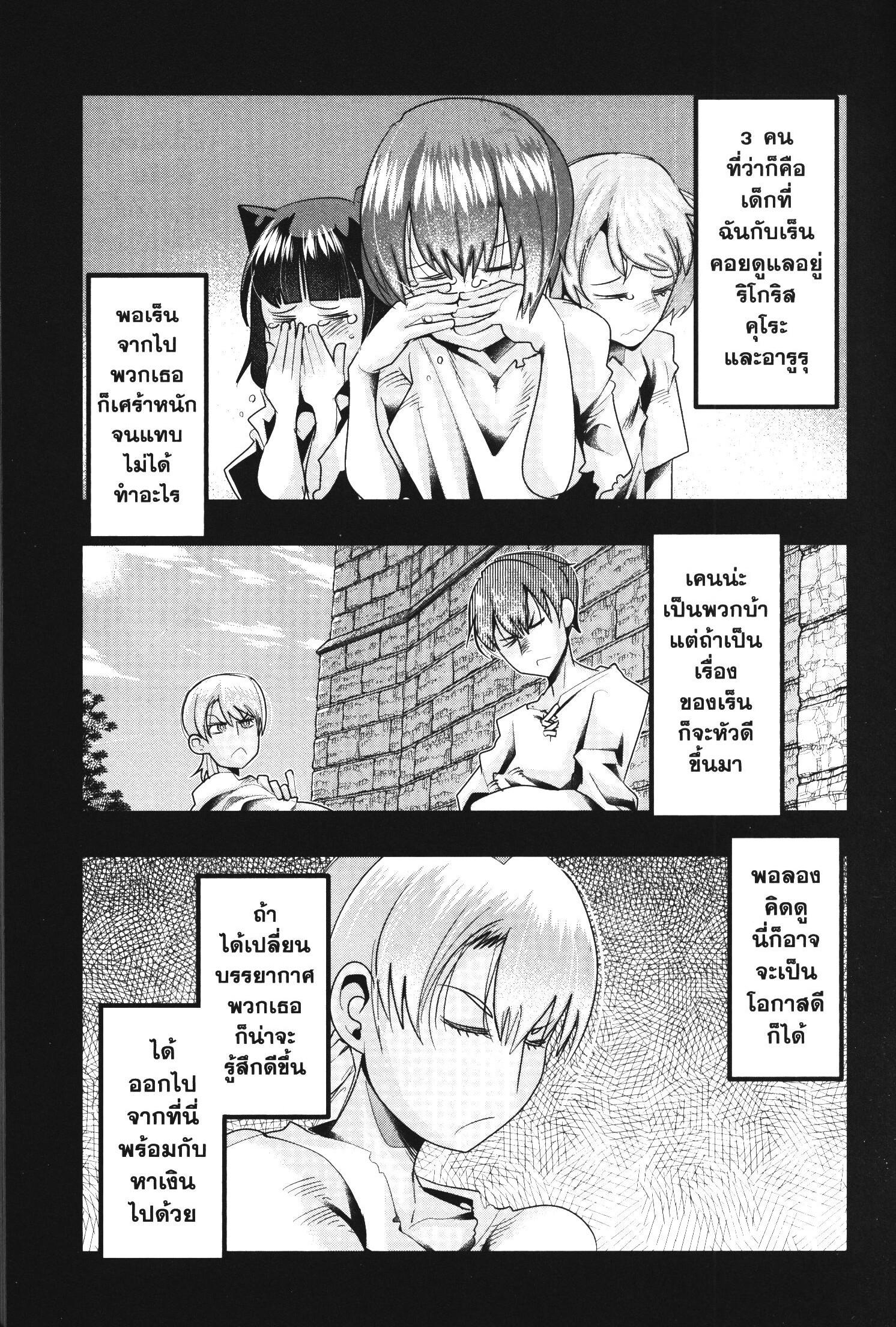 Manga-lc-com อ่านมังงะ อ่านการ์ตูน ออนไลน์ ฟรี Yoku Wakaranai Keredo Isekai ni Tensei Shiteita You Desu ตอนที่ 1 2 3 4 5 6 7 8 9 10 11 12 13 14 ฟรี ไม่มีโฆษณา Manga-lc - อ่าน มังงะ อ่าน การ์ตูน ออนไลน์ อ่านมังงะ ฟรี