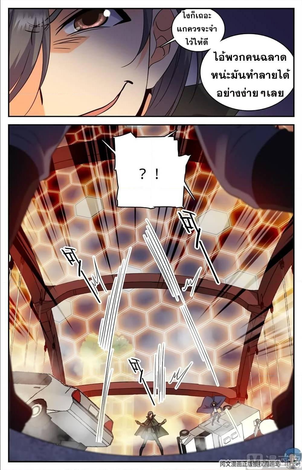 Manga-lc-com อ่านมังงะ อ่านการ์ตูน ออนไลน์ ฟรี Versatile Mage ตอนที่ 1 2 3 4 5 6 7 8 9 10 11 12 13 14 ฟรี ไม่มีโฆษณา Manga-lc - อ่าน มังงะ อ่าน การ์ตูน ออนไลน์ อ่านมังงะ ฟรี