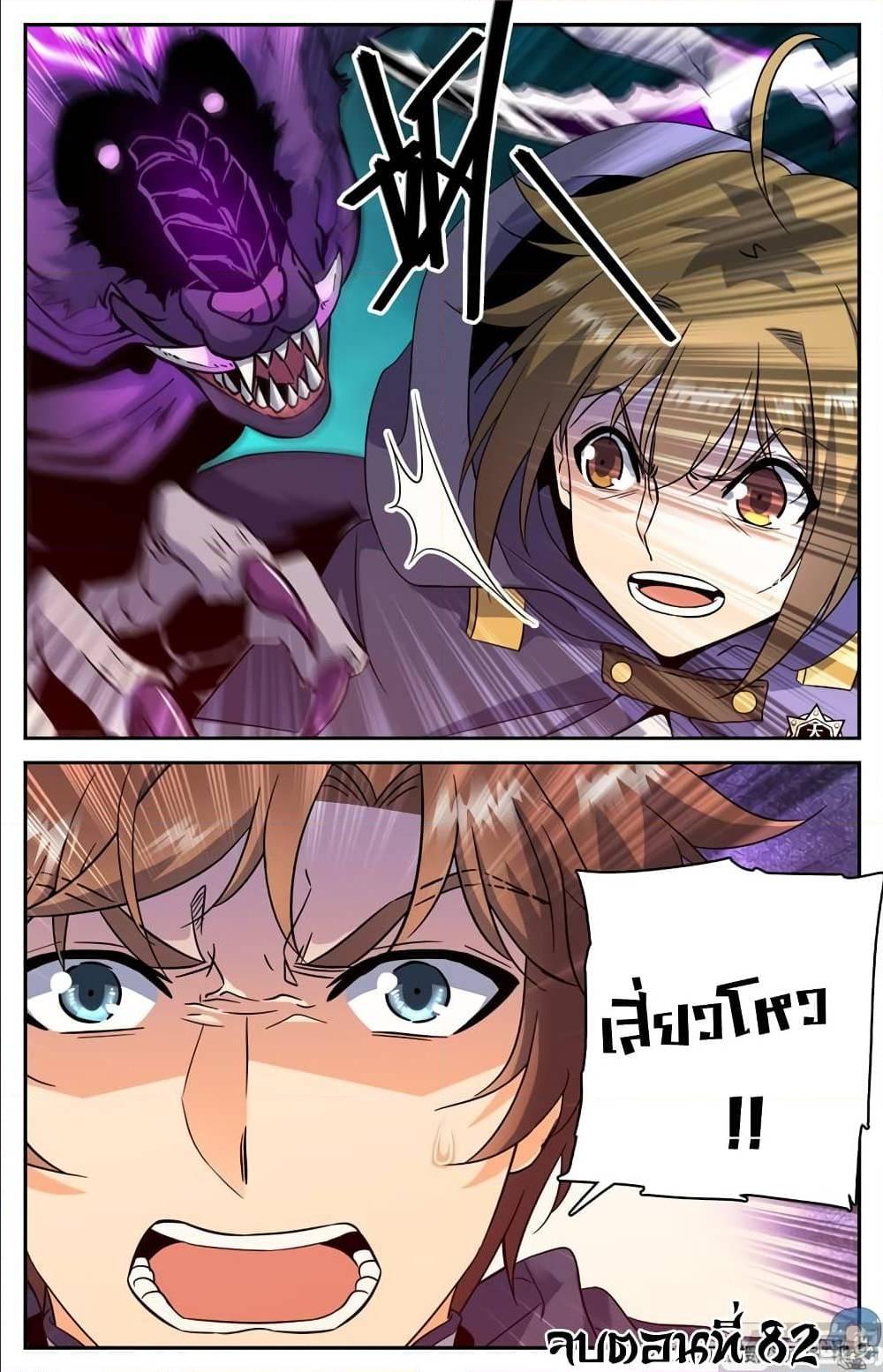 Manga-lc-com อ่านมังงะ อ่านการ์ตูน ออนไลน์ ฟรี Versatile Mage ตอนที่ 1 2 3 4 5 6 7 8 9 10 11 12 13 14 ฟรี ไม่มีโฆษณา Manga-lc - อ่าน มังงะ อ่าน การ์ตูน ออนไลน์ อ่านมังงะ ฟรี