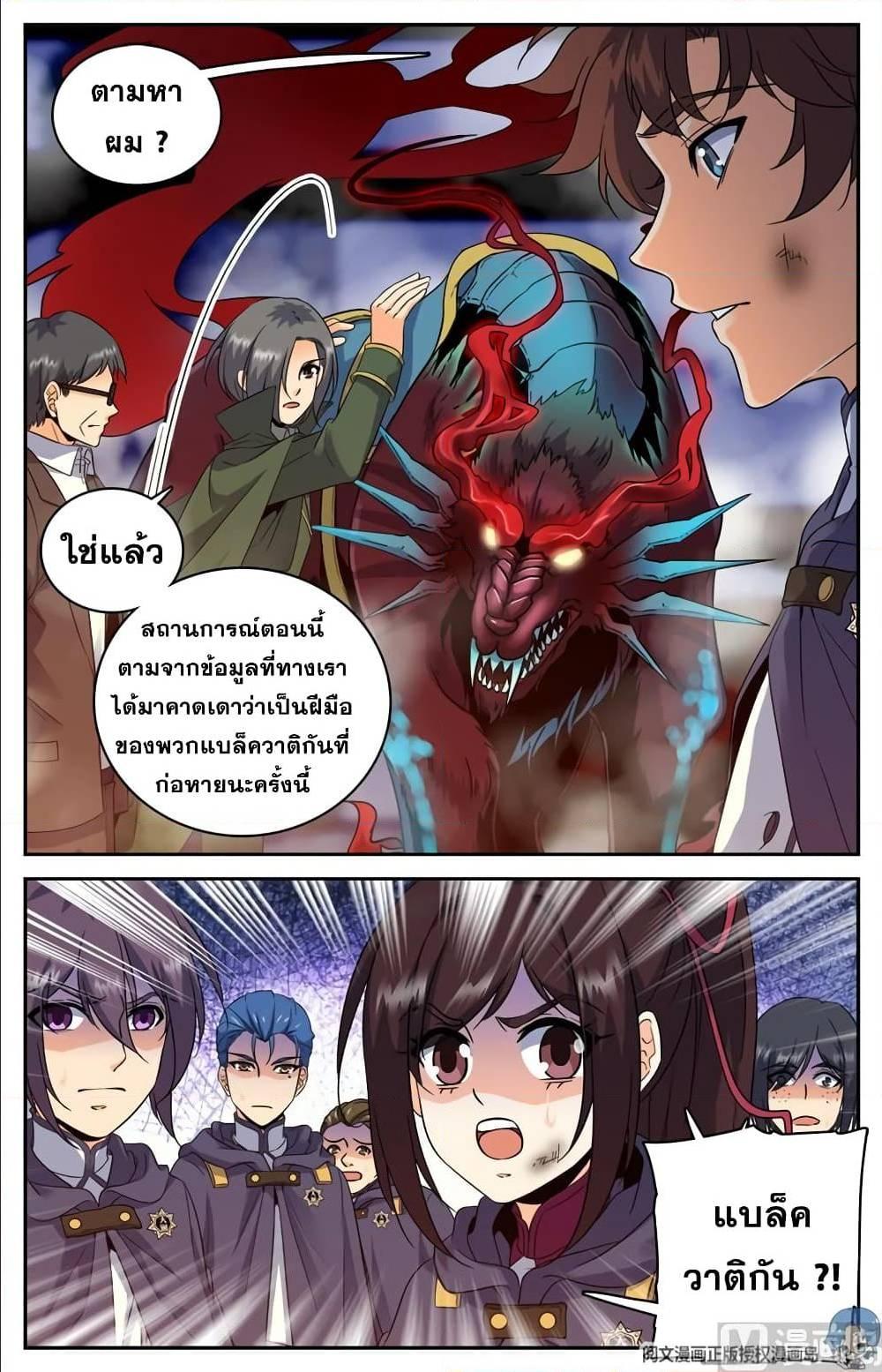 Manga-lc-com อ่านมังงะ อ่านการ์ตูน ออนไลน์ ฟรี Versatile Mage ตอนที่ 1 2 3 4 5 6 7 8 9 10 11 12 13 14 ฟรี ไม่มีโฆษณา Manga-lc - อ่าน มังงะ อ่าน การ์ตูน ออนไลน์ อ่านมังงะ ฟรี