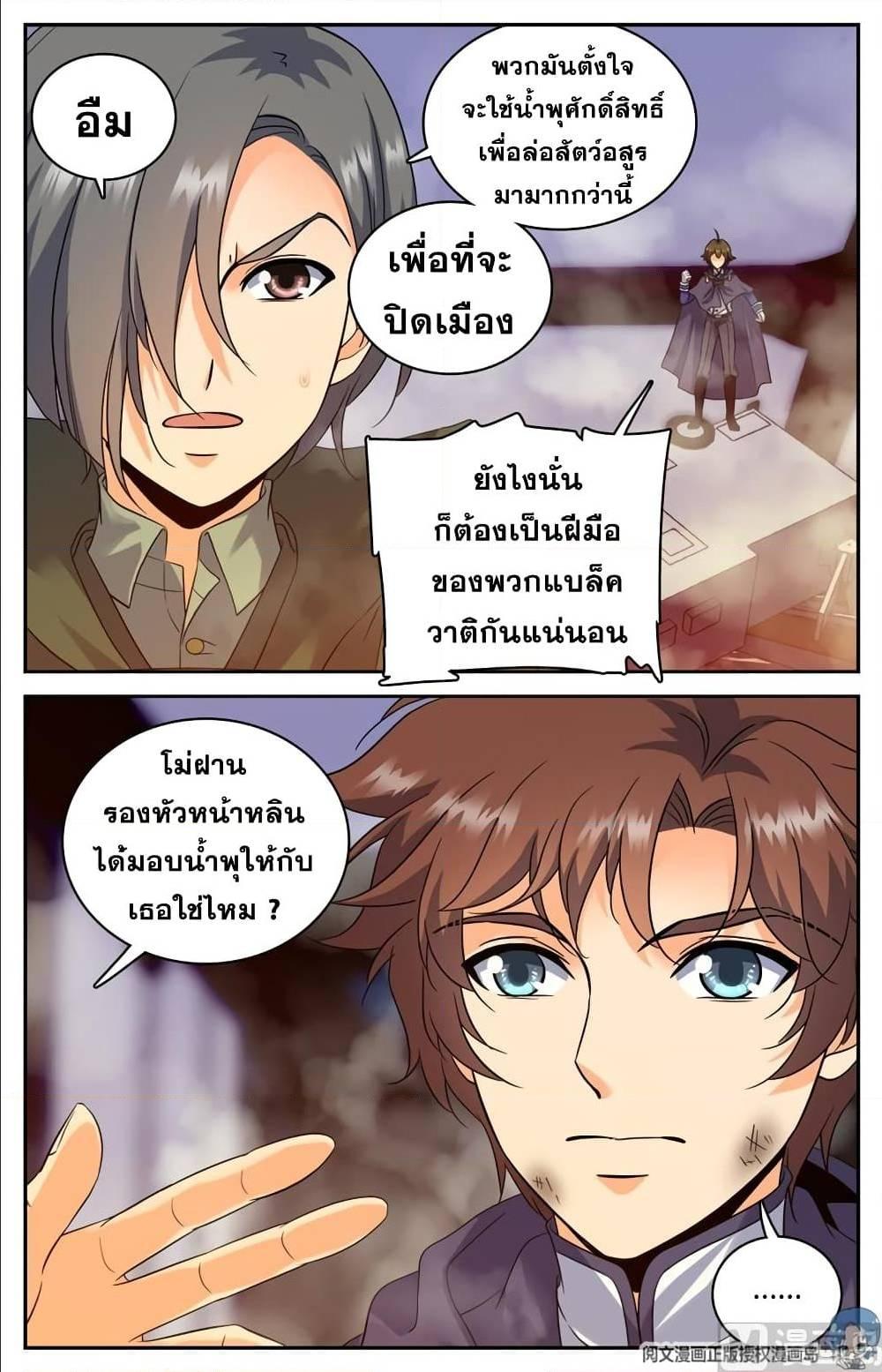 Manga-lc-com อ่านมังงะ อ่านการ์ตูน ออนไลน์ ฟรี Versatile Mage ตอนที่ 1 2 3 4 5 6 7 8 9 10 11 12 13 14 ฟรี ไม่มีโฆษณา Manga-lc - อ่าน มังงะ อ่าน การ์ตูน ออนไลน์ อ่านมังงะ ฟรี