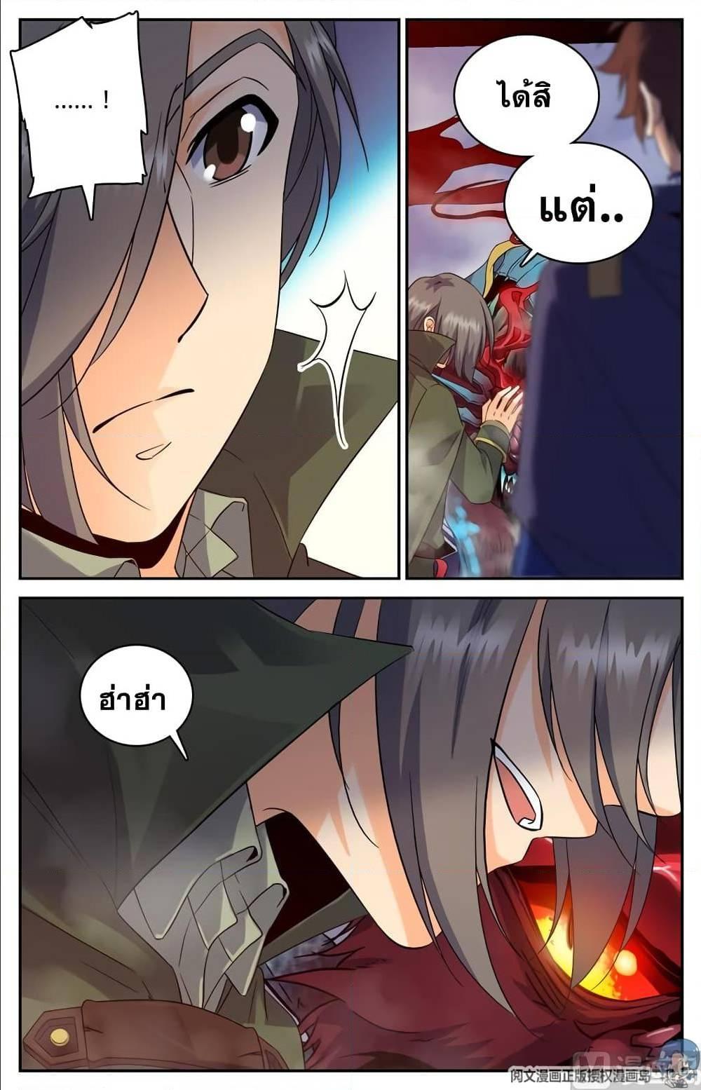 Manga-lc-com อ่านมังงะ อ่านการ์ตูน ออนไลน์ ฟรี Versatile Mage ตอนที่ 1 2 3 4 5 6 7 8 9 10 11 12 13 14 ฟรี ไม่มีโฆษณา Manga-lc - อ่าน มังงะ อ่าน การ์ตูน ออนไลน์ อ่านมังงะ ฟรี