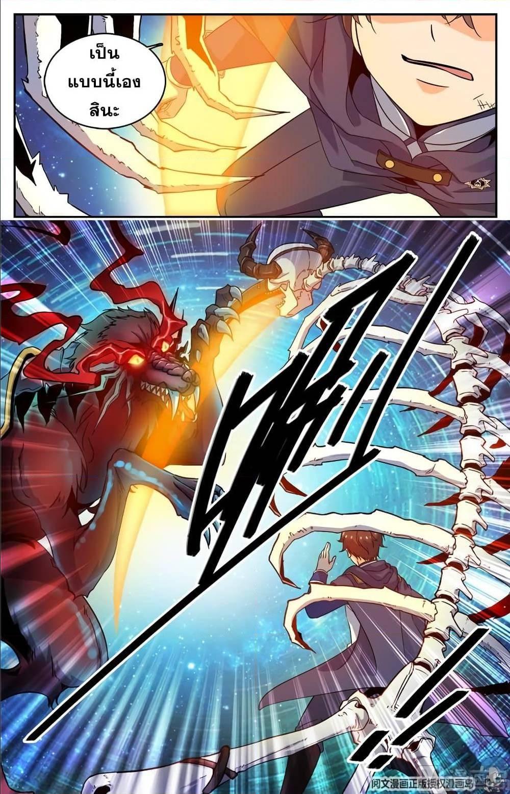 Manga-lc-com อ่านมังงะ อ่านการ์ตูน ออนไลน์ ฟรี Versatile Mage ตอนที่ 1 2 3 4 5 6 7 8 9 10 11 12 13 14 ฟรี ไม่มีโฆษณา Manga-lc - อ่าน มังงะ อ่าน การ์ตูน ออนไลน์ อ่านมังงะ ฟรี