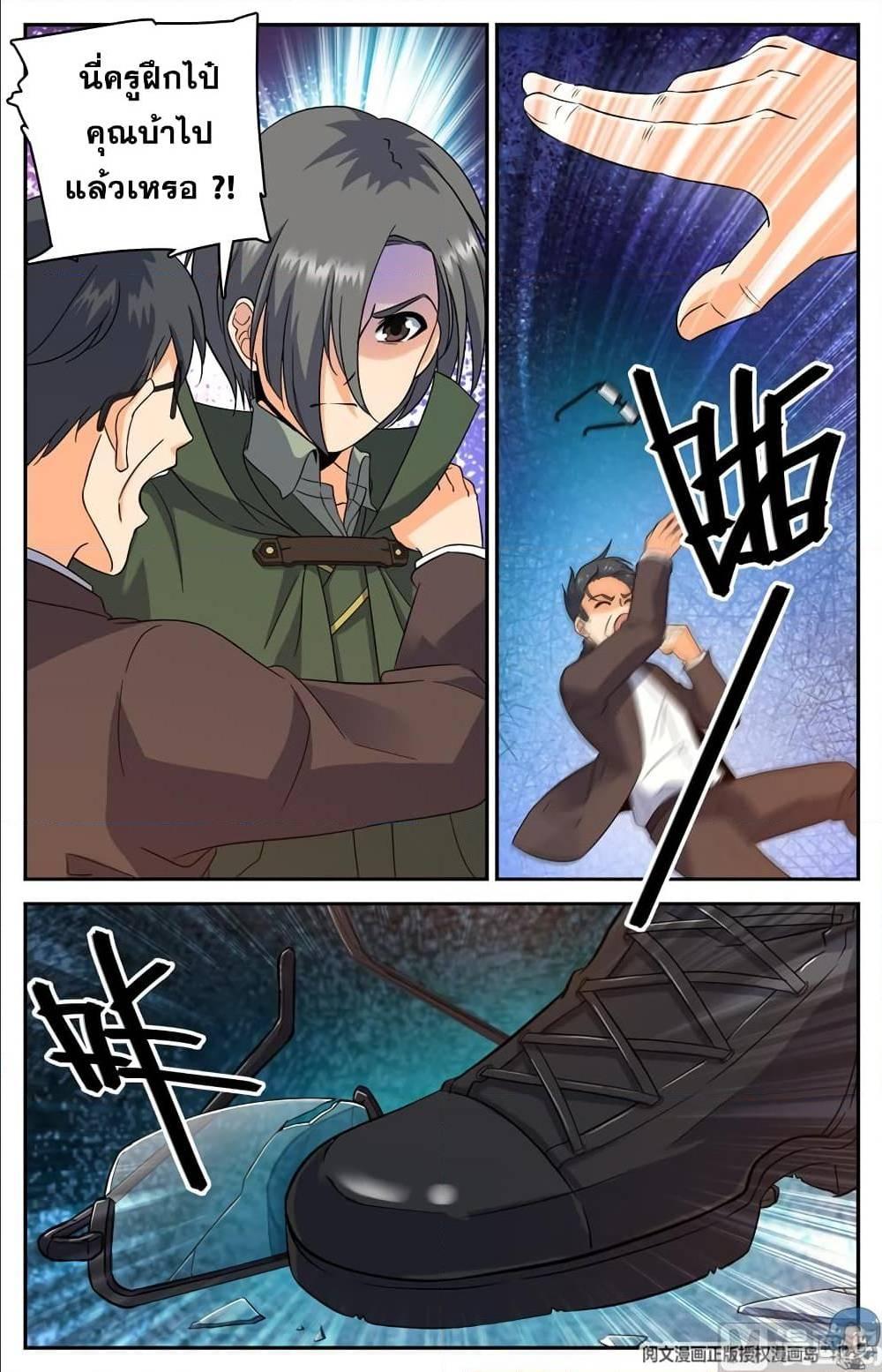 Manga-lc-com อ่านมังงะ อ่านการ์ตูน ออนไลน์ ฟรี Versatile Mage ตอนที่ 1 2 3 4 5 6 7 8 9 10 11 12 13 14 ฟรี ไม่มีโฆษณา Manga-lc - อ่าน มังงะ อ่าน การ์ตูน ออนไลน์ อ่านมังงะ ฟรี