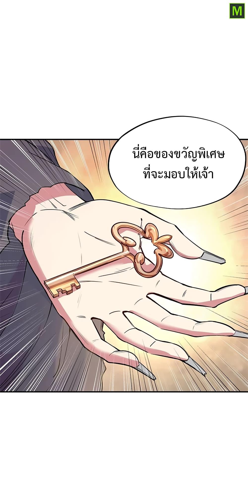 Manga-lc-com อ่านมังงะ อ่านการ์ตูน ออนไลน์ ฟรี Peerless Battle Spirit (Tian Cang Zi Dongman) ตอนที่ 1 2 3 4 5 6 7 8 9 10 11 12 13 14 ฟรี ไม่มีโฆษณา Manga-lc - อ่าน มังงะ อ่าน การ์ตูน ออนไลน์ อ่านมังงะ ฟรี