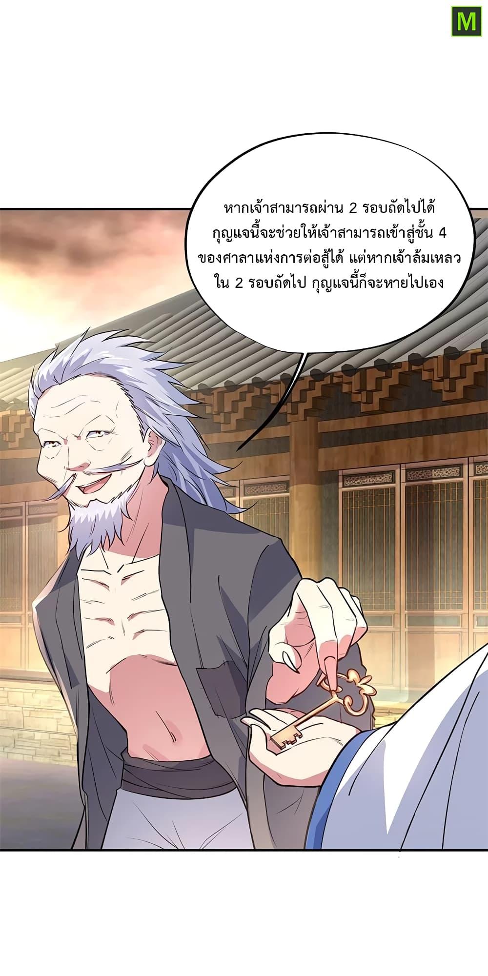 Manga-lc-com อ่านมังงะ อ่านการ์ตูน ออนไลน์ ฟรี Peerless Battle Spirit (Tian Cang Zi Dongman) ตอนที่ 1 2 3 4 5 6 7 8 9 10 11 12 13 14 ฟรี ไม่มีโฆษณา Manga-lc - อ่าน มังงะ อ่าน การ์ตูน ออนไลน์ อ่านมังงะ ฟรี