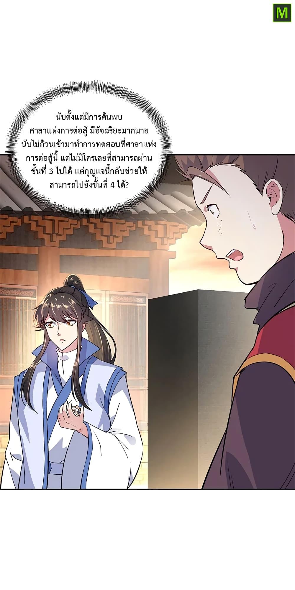 Manga-lc-com อ่านมังงะ อ่านการ์ตูน ออนไลน์ ฟรี Peerless Battle Spirit (Tian Cang Zi Dongman) ตอนที่ 1 2 3 4 5 6 7 8 9 10 11 12 13 14 ฟรี ไม่มีโฆษณา Manga-lc - อ่าน มังงะ อ่าน การ์ตูน ออนไลน์ อ่านมังงะ ฟรี