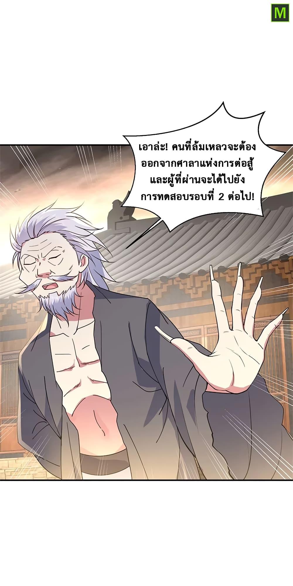 Manga-lc-com อ่านมังงะ อ่านการ์ตูน ออนไลน์ ฟรี Peerless Battle Spirit (Tian Cang Zi Dongman) ตอนที่ 1 2 3 4 5 6 7 8 9 10 11 12 13 14 ฟรี ไม่มีโฆษณา Manga-lc - อ่าน มังงะ อ่าน การ์ตูน ออนไลน์ อ่านมังงะ ฟรี
