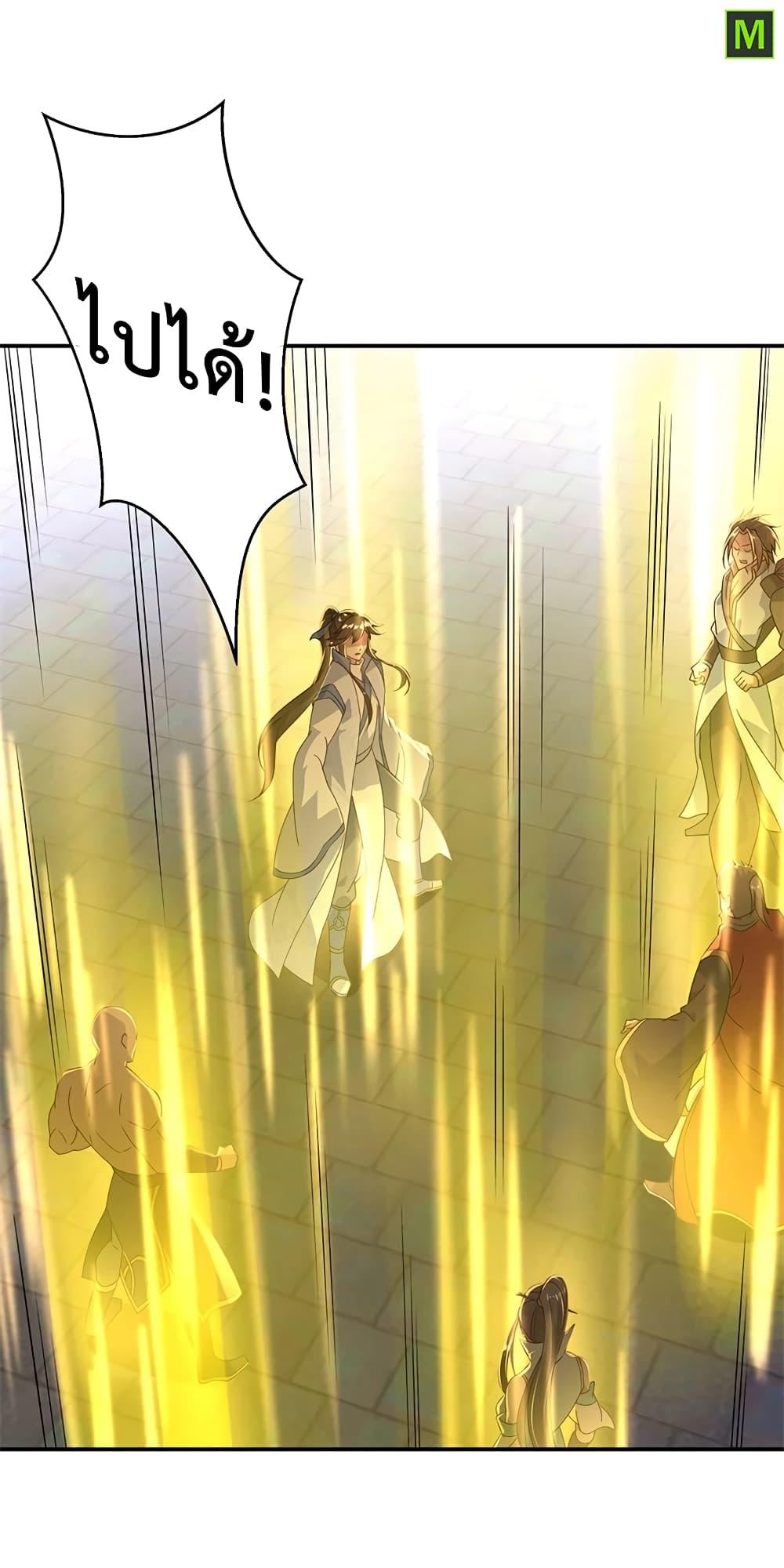 Manga-lc-com อ่านมังงะ อ่านการ์ตูน ออนไลน์ ฟรี Peerless Battle Spirit (Tian Cang Zi Dongman) ตอนที่ 1 2 3 4 5 6 7 8 9 10 11 12 13 14 ฟรี ไม่มีโฆษณา Manga-lc - อ่าน มังงะ อ่าน การ์ตูน ออนไลน์ อ่านมังงะ ฟรี
