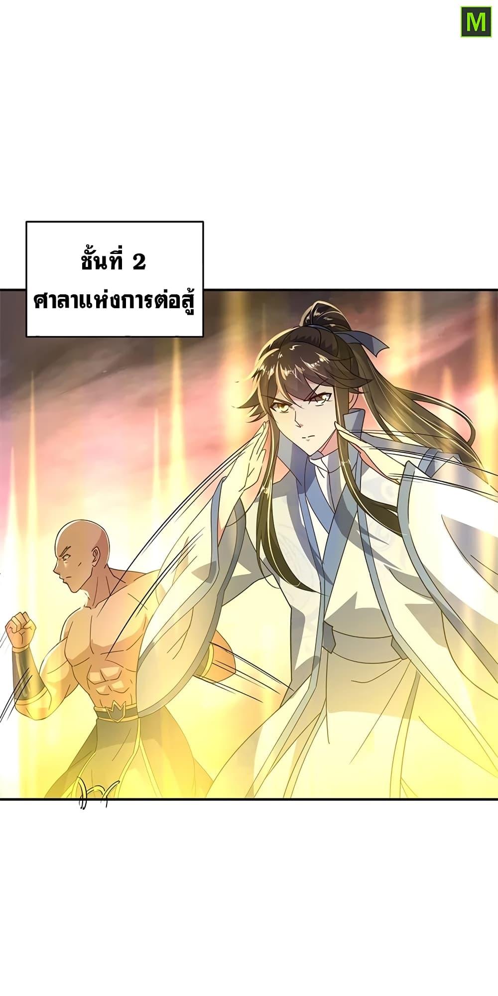 Manga-lc-com อ่านมังงะ อ่านการ์ตูน ออนไลน์ ฟรี Peerless Battle Spirit (Tian Cang Zi Dongman) ตอนที่ 1 2 3 4 5 6 7 8 9 10 11 12 13 14 ฟรี ไม่มีโฆษณา Manga-lc - อ่าน มังงะ อ่าน การ์ตูน ออนไลน์ อ่านมังงะ ฟรี