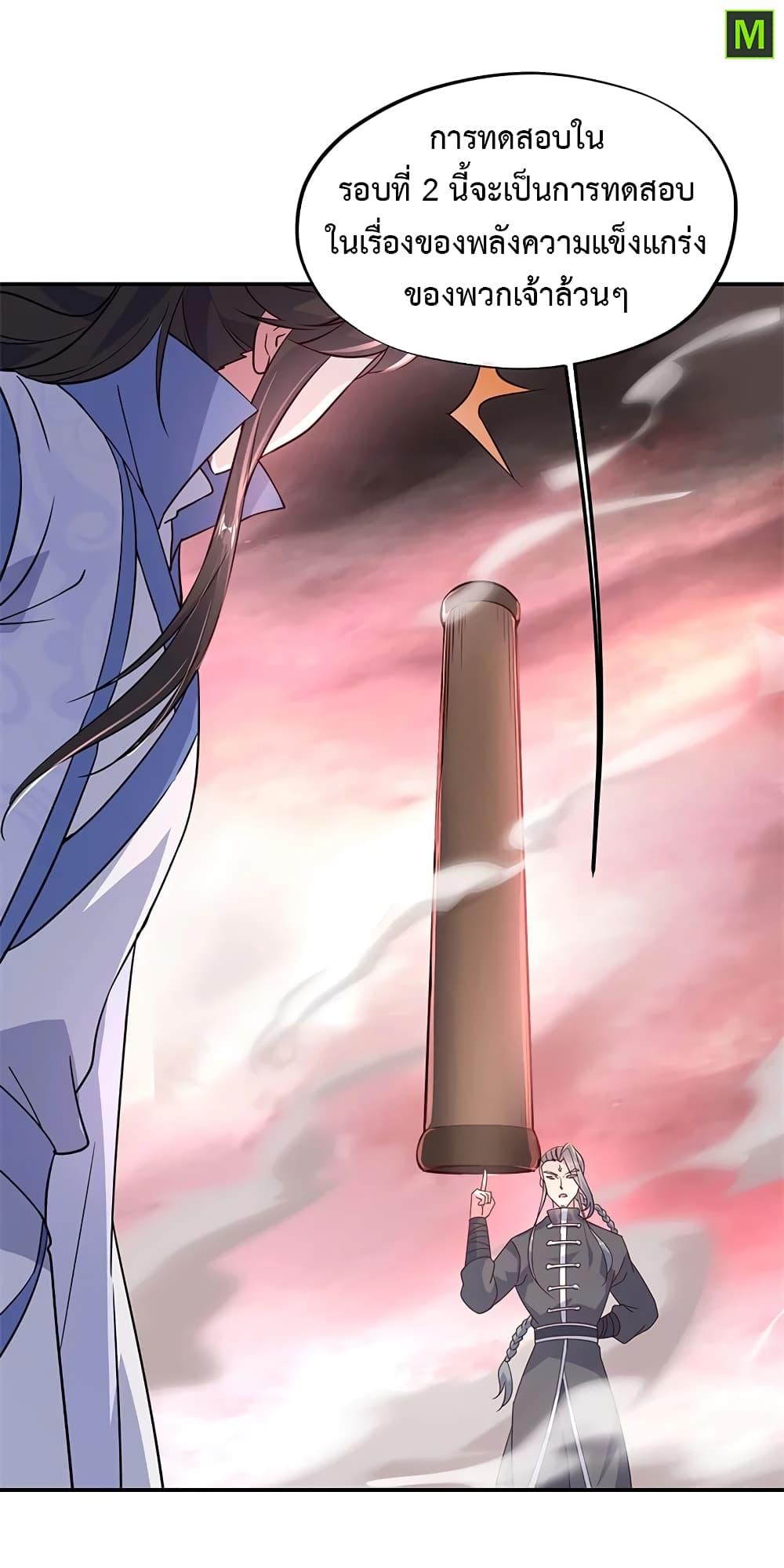 Manga-lc-com อ่านมังงะ อ่านการ์ตูน ออนไลน์ ฟรี Peerless Battle Spirit (Tian Cang Zi Dongman) ตอนที่ 1 2 3 4 5 6 7 8 9 10 11 12 13 14 ฟรี ไม่มีโฆษณา Manga-lc - อ่าน มังงะ อ่าน การ์ตูน ออนไลน์ อ่านมังงะ ฟรี