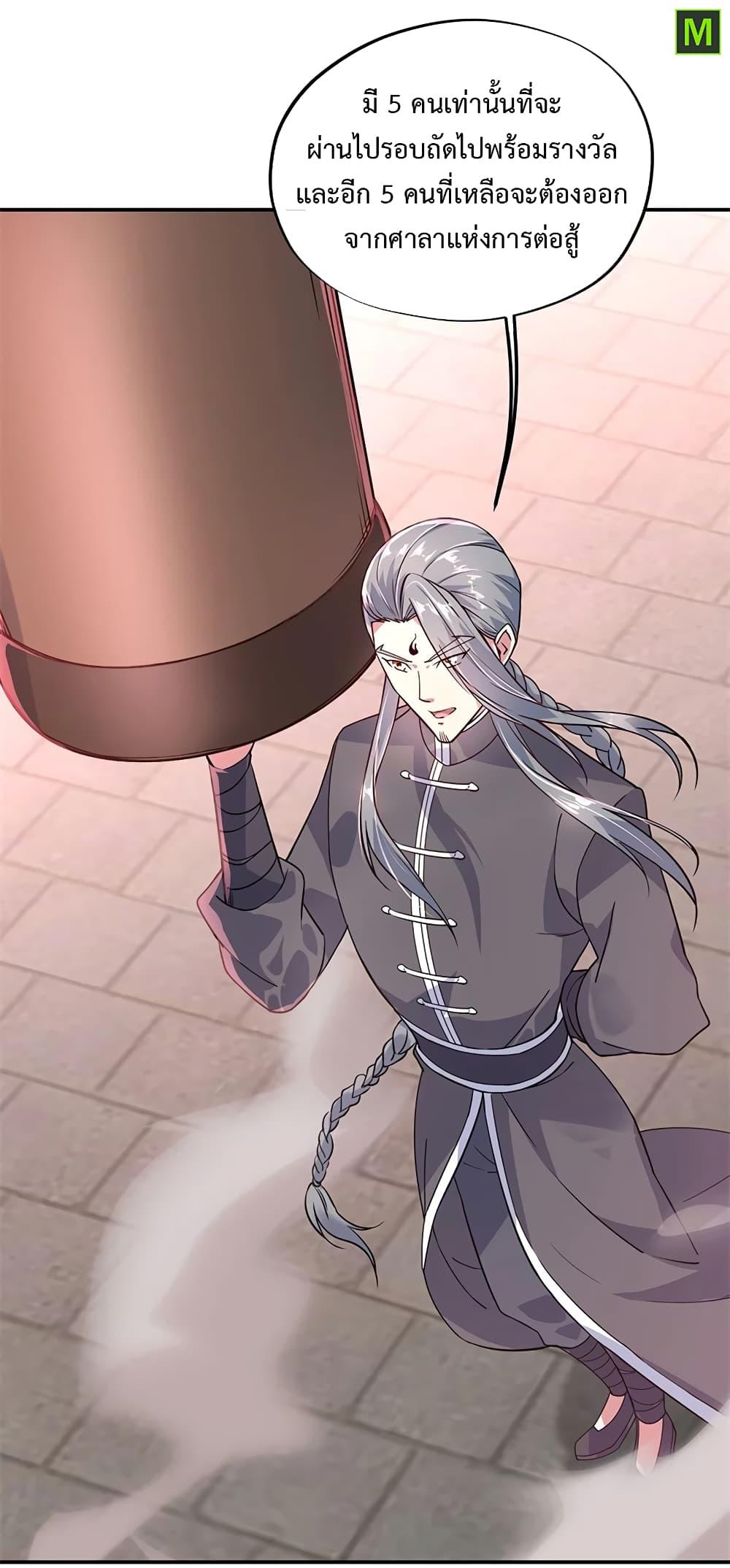 Manga-lc-com อ่านมังงะ อ่านการ์ตูน ออนไลน์ ฟรี Peerless Battle Spirit (Tian Cang Zi Dongman) ตอนที่ 1 2 3 4 5 6 7 8 9 10 11 12 13 14 ฟรี ไม่มีโฆษณา Manga-lc - อ่าน มังงะ อ่าน การ์ตูน ออนไลน์ อ่านมังงะ ฟรี
