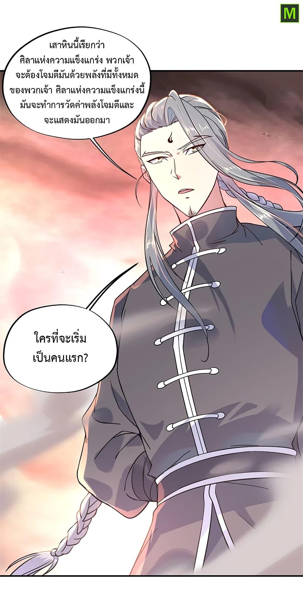 Manga-lc-com อ่านมังงะ อ่านการ์ตูน ออนไลน์ ฟรี Peerless Battle Spirit (Tian Cang Zi Dongman) ตอนที่ 1 2 3 4 5 6 7 8 9 10 11 12 13 14 ฟรี ไม่มีโฆษณา Manga-lc - อ่าน มังงะ อ่าน การ์ตูน ออนไลน์ อ่านมังงะ ฟรี