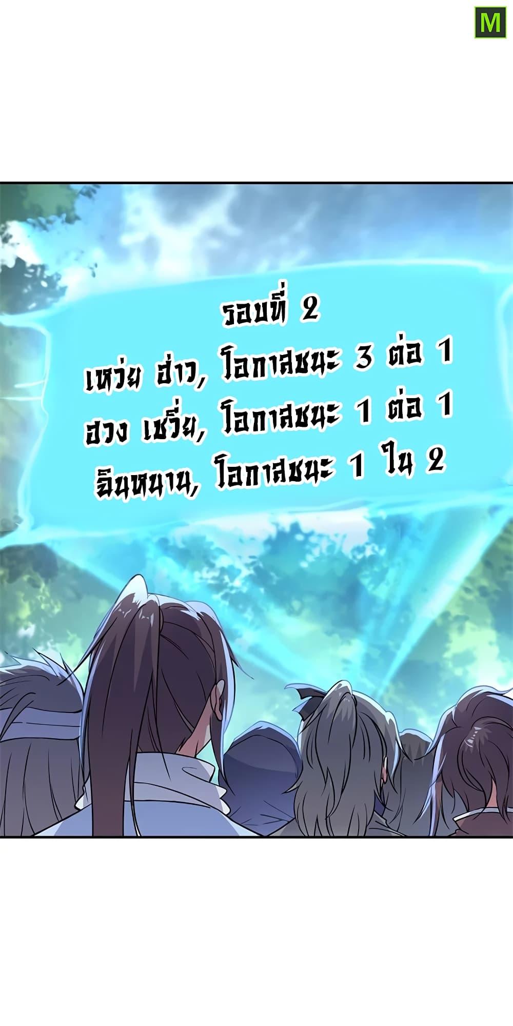 Manga-lc-com อ่านมังงะ อ่านการ์ตูน ออนไลน์ ฟรี Peerless Battle Spirit (Tian Cang Zi Dongman) ตอนที่ 1 2 3 4 5 6 7 8 9 10 11 12 13 14 ฟรี ไม่มีโฆษณา Manga-lc - อ่าน มังงะ อ่าน การ์ตูน ออนไลน์ อ่านมังงะ ฟรี