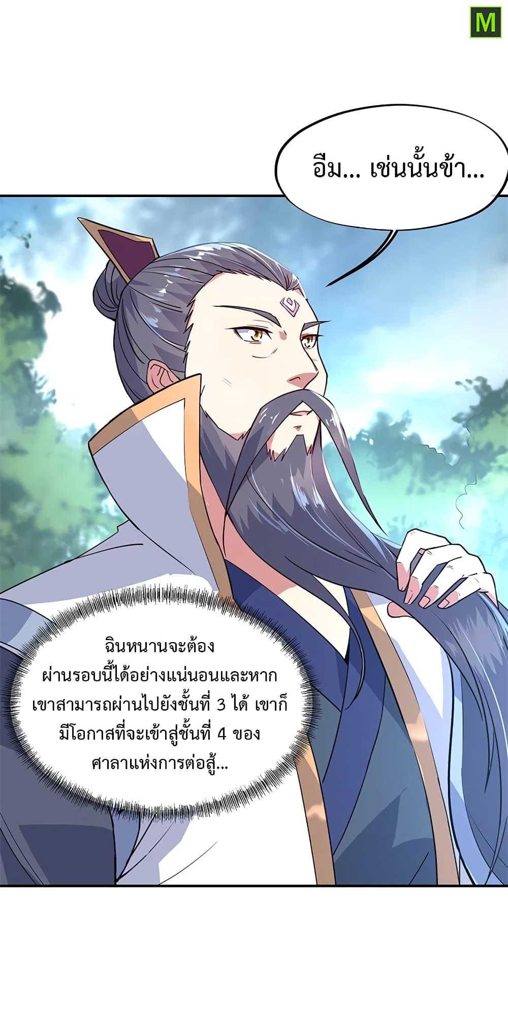 Manga-lc-com อ่านมังงะ อ่านการ์ตูน ออนไลน์ ฟรี Peerless Battle Spirit (Tian Cang Zi Dongman) ตอนที่ 1 2 3 4 5 6 7 8 9 10 11 12 13 14 ฟรี ไม่มีโฆษณา Manga-lc - อ่าน มังงะ อ่าน การ์ตูน ออนไลน์ อ่านมังงะ ฟรี