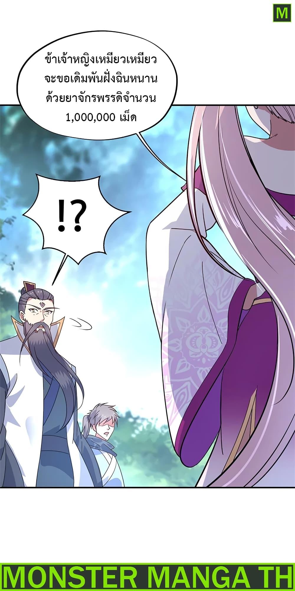 Manga-lc-com อ่านมังงะ อ่านการ์ตูน ออนไลน์ ฟรี Peerless Battle Spirit (Tian Cang Zi Dongman) ตอนที่ 1 2 3 4 5 6 7 8 9 10 11 12 13 14 ฟรี ไม่มีโฆษณา Manga-lc - อ่าน มังงะ อ่าน การ์ตูน ออนไลน์ อ่านมังงะ ฟรี