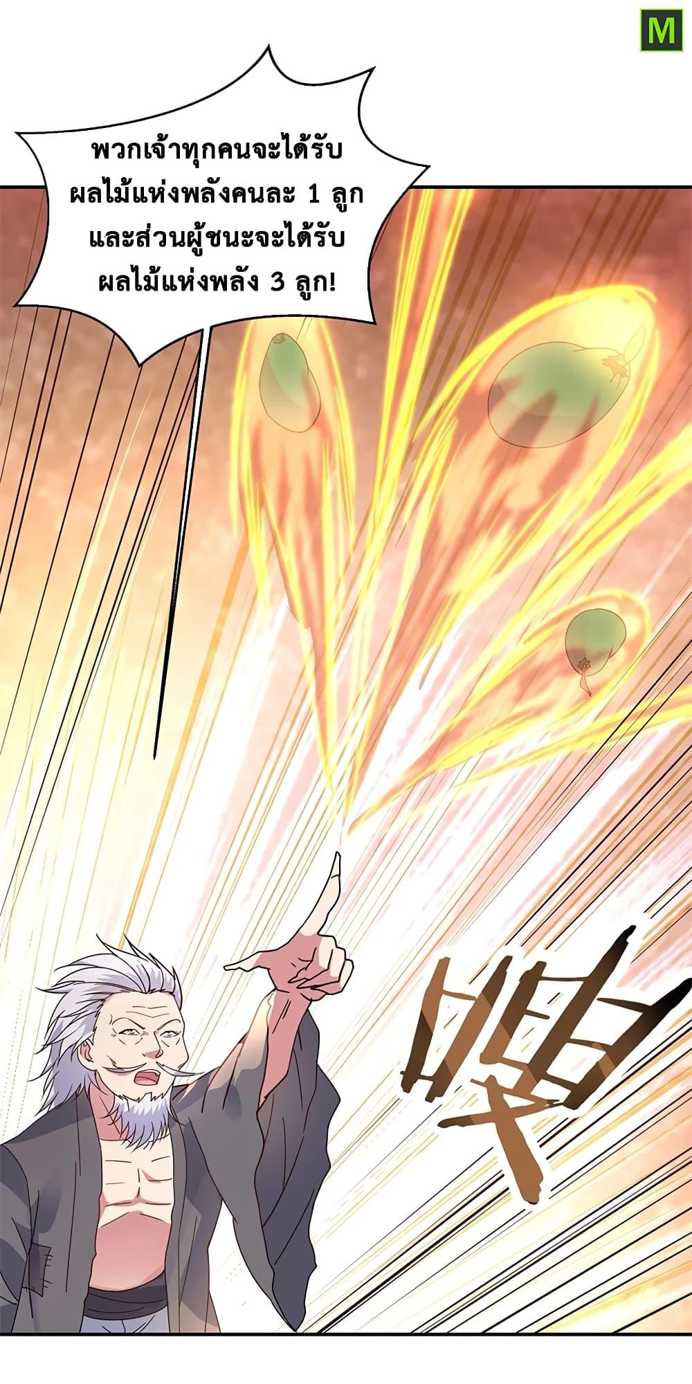 Manga-lc-com อ่านมังงะ อ่านการ์ตูน ออนไลน์ ฟรี Peerless Battle Spirit (Tian Cang Zi Dongman) ตอนที่ 1 2 3 4 5 6 7 8 9 10 11 12 13 14 ฟรี ไม่มีโฆษณา Manga-lc - อ่าน มังงะ อ่าน การ์ตูน ออนไลน์ อ่านมังงะ ฟรี