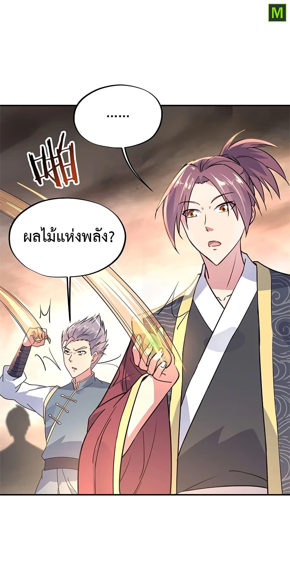 Manga-lc-com อ่านมังงะ อ่านการ์ตูน ออนไลน์ ฟรี Peerless Battle Spirit (Tian Cang Zi Dongman) ตอนที่ 1 2 3 4 5 6 7 8 9 10 11 12 13 14 ฟรี ไม่มีโฆษณา Manga-lc - อ่าน มังงะ อ่าน การ์ตูน ออนไลน์ อ่านมังงะ ฟรี