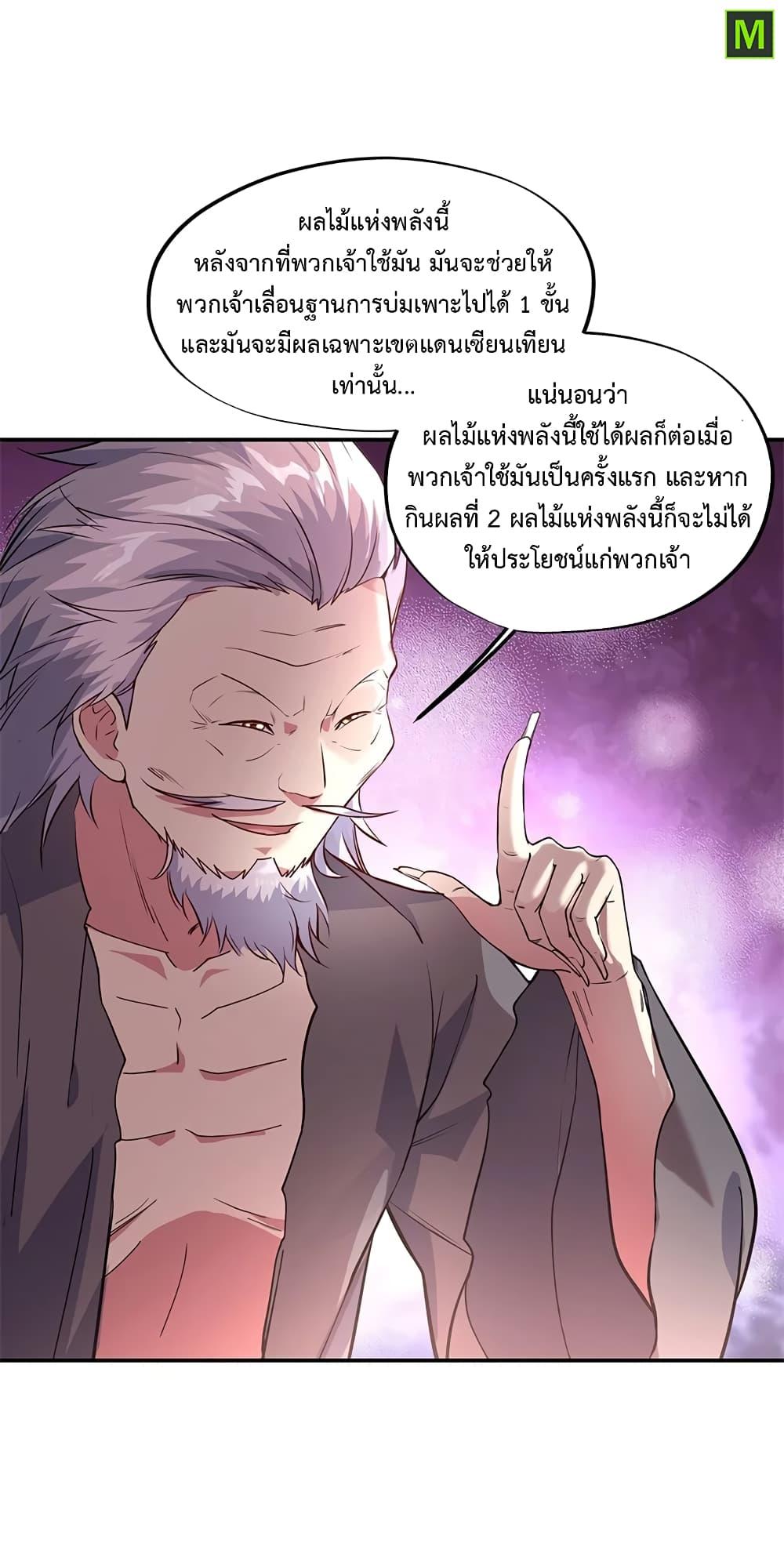 Manga-lc-com อ่านมังงะ อ่านการ์ตูน ออนไลน์ ฟรี Peerless Battle Spirit (Tian Cang Zi Dongman) ตอนที่ 1 2 3 4 5 6 7 8 9 10 11 12 13 14 ฟรี ไม่มีโฆษณา Manga-lc - อ่าน มังงะ อ่าน การ์ตูน ออนไลน์ อ่านมังงะ ฟรี