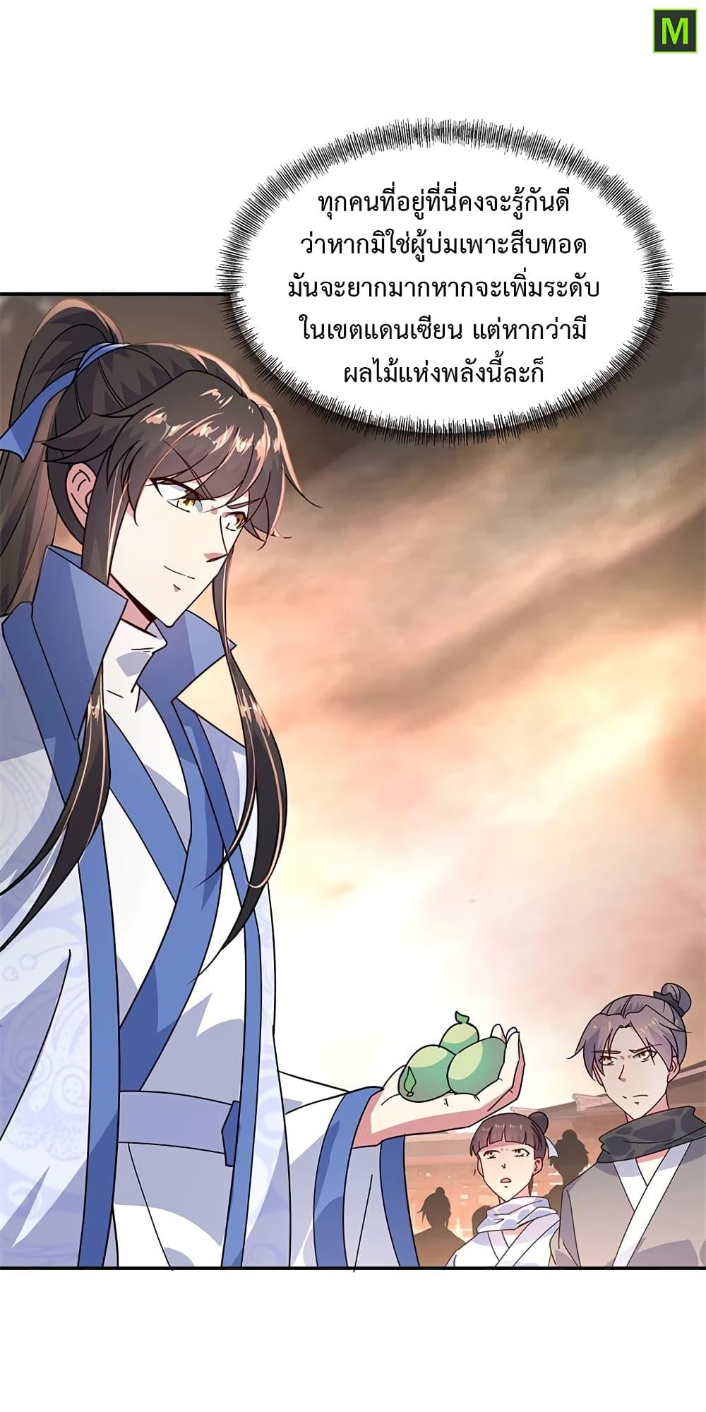 Manga-lc-com อ่านมังงะ อ่านการ์ตูน ออนไลน์ ฟรี Peerless Battle Spirit (Tian Cang Zi Dongman) ตอนที่ 1 2 3 4 5 6 7 8 9 10 11 12 13 14 ฟรี ไม่มีโฆษณา Manga-lc - อ่าน มังงะ อ่าน การ์ตูน ออนไลน์ อ่านมังงะ ฟรี