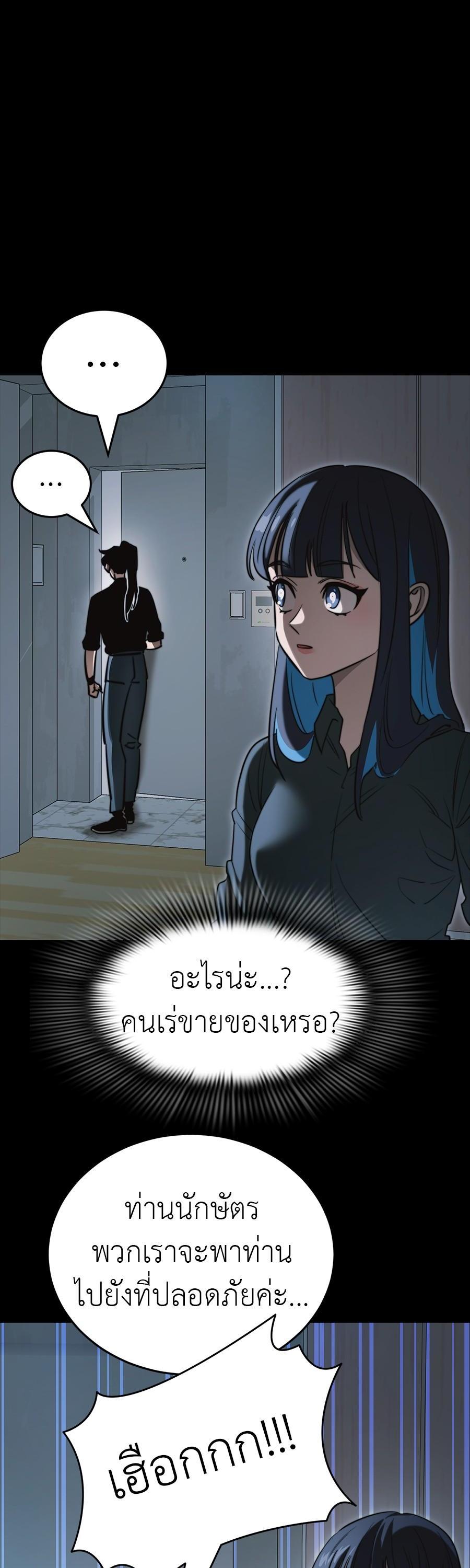 Manga-lc-com อ่านมังงะ อ่านการ์ตูน ออนไลน์ ฟรี Reincarnation Path of The Underworld King ตอนที่ 1 2 3 4 5 6 7 8 9 10 11 12 13 14 ฟรี ไม่มีโฆษณา Manga-lc - อ่าน มังงะ อ่าน การ์ตูน ออนไลน์ อ่านมังงะ ฟรี