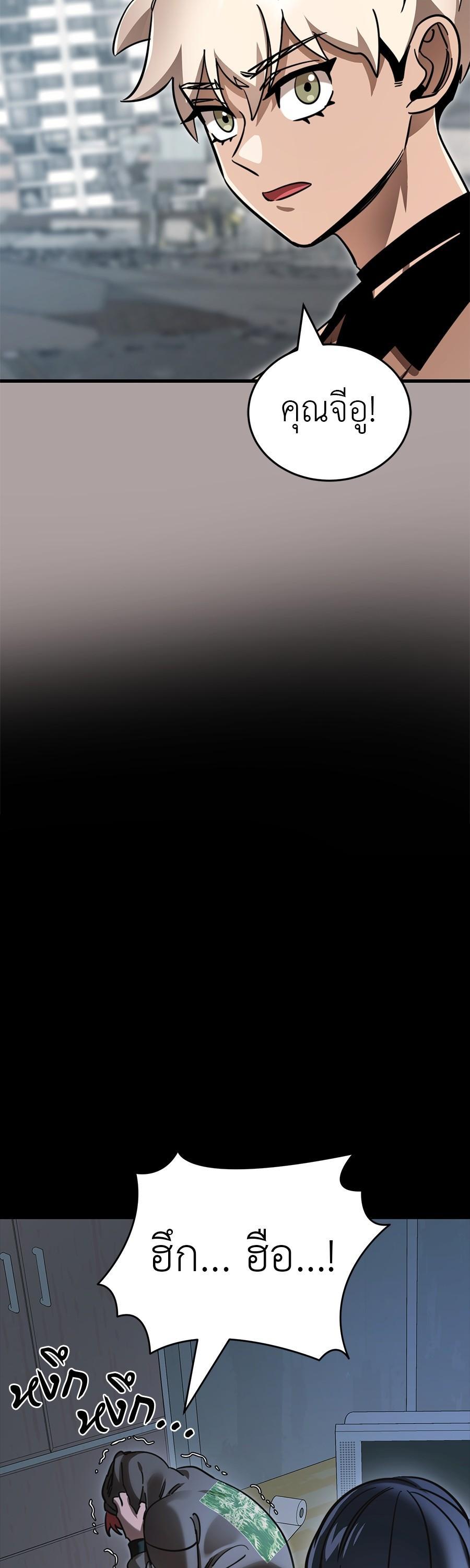 Manga-lc-com อ่านมังงะ อ่านการ์ตูน ออนไลน์ ฟรี Reincarnation Path of The Underworld King ตอนที่ 1 2 3 4 5 6 7 8 9 10 11 12 13 14 ฟรี ไม่มีโฆษณา Manga-lc - อ่าน มังงะ อ่าน การ์ตูน ออนไลน์ อ่านมังงะ ฟรี