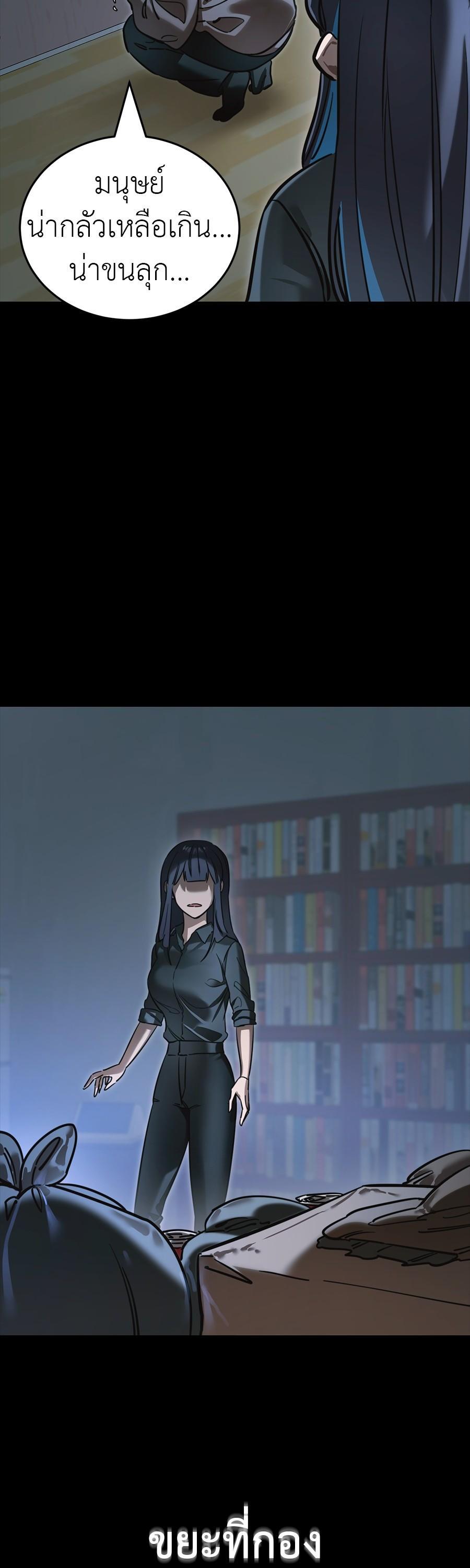 Manga-lc-com อ่านมังงะ อ่านการ์ตูน ออนไลน์ ฟรี Reincarnation Path of The Underworld King ตอนที่ 1 2 3 4 5 6 7 8 9 10 11 12 13 14 ฟรี ไม่มีโฆษณา Manga-lc - อ่าน มังงะ อ่าน การ์ตูน ออนไลน์ อ่านมังงะ ฟรี