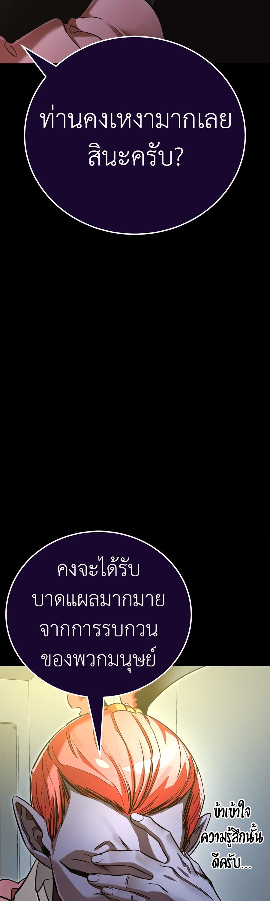 Manga-lc-com อ่านมังงะ อ่านการ์ตูน ออนไลน์ ฟรี Reincarnation Path of The Underworld King ตอนที่ 1 2 3 4 5 6 7 8 9 10 11 12 13 14 ฟรี ไม่มีโฆษณา Manga-lc - อ่าน มังงะ อ่าน การ์ตูน ออนไลน์ อ่านมังงะ ฟรี