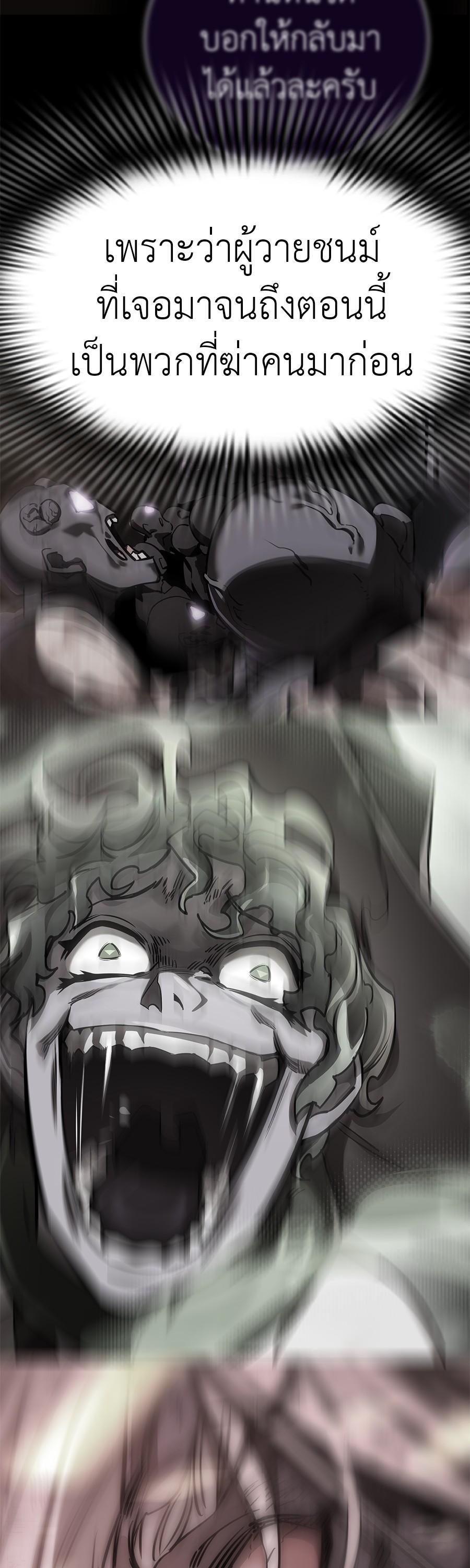 Manga-lc-com อ่านมังงะ อ่านการ์ตูน ออนไลน์ ฟรี Reincarnation Path of The Underworld King ตอนที่ 1 2 3 4 5 6 7 8 9 10 11 12 13 14 ฟรี ไม่มีโฆษณา Manga-lc - อ่าน มังงะ อ่าน การ์ตูน ออนไลน์ อ่านมังงะ ฟรี