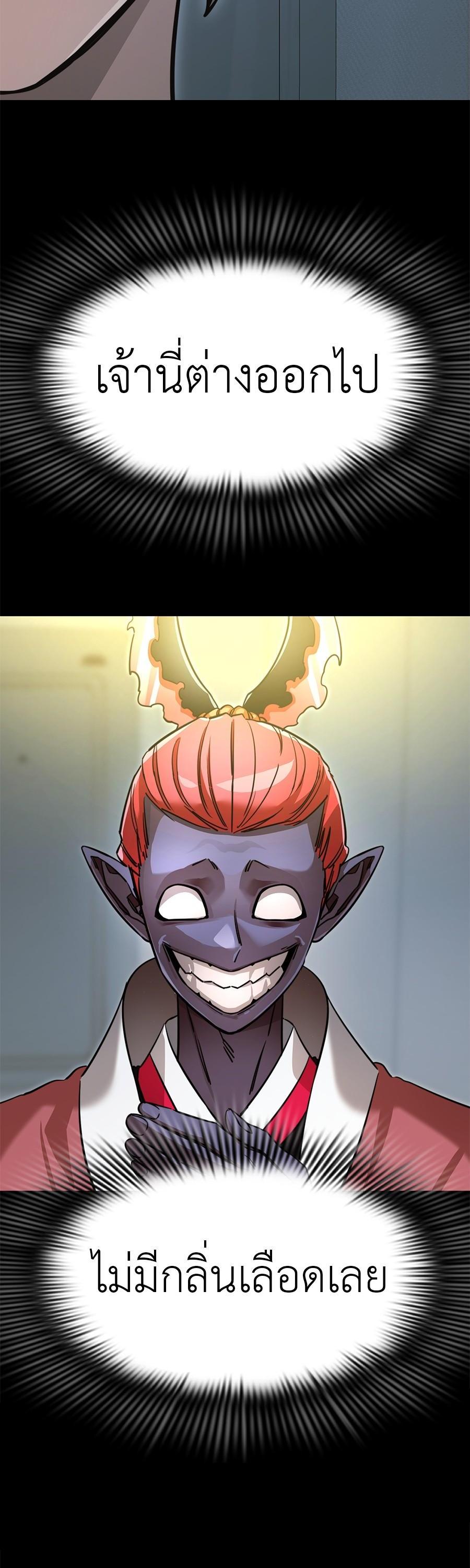 Manga-lc-com อ่านมังงะ อ่านการ์ตูน ออนไลน์ ฟรี Reincarnation Path of The Underworld King ตอนที่ 1 2 3 4 5 6 7 8 9 10 11 12 13 14 ฟรี ไม่มีโฆษณา Manga-lc - อ่าน มังงะ อ่าน การ์ตูน ออนไลน์ อ่านมังงะ ฟรี