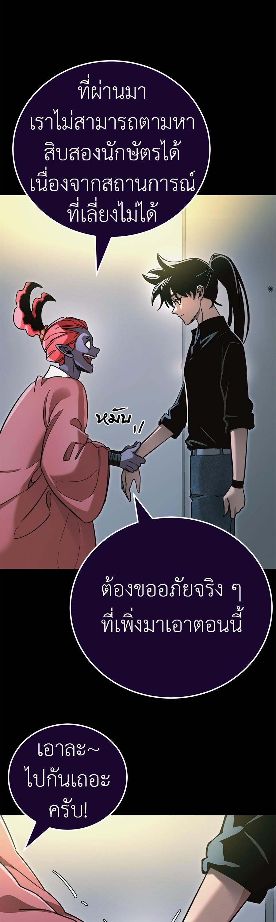 Manga-lc-com อ่านมังงะ อ่านการ์ตูน ออนไลน์ ฟรี Reincarnation Path of The Underworld King ตอนที่ 1 2 3 4 5 6 7 8 9 10 11 12 13 14 ฟรี ไม่มีโฆษณา Manga-lc - อ่าน มังงะ อ่าน การ์ตูน ออนไลน์ อ่านมังงะ ฟรี