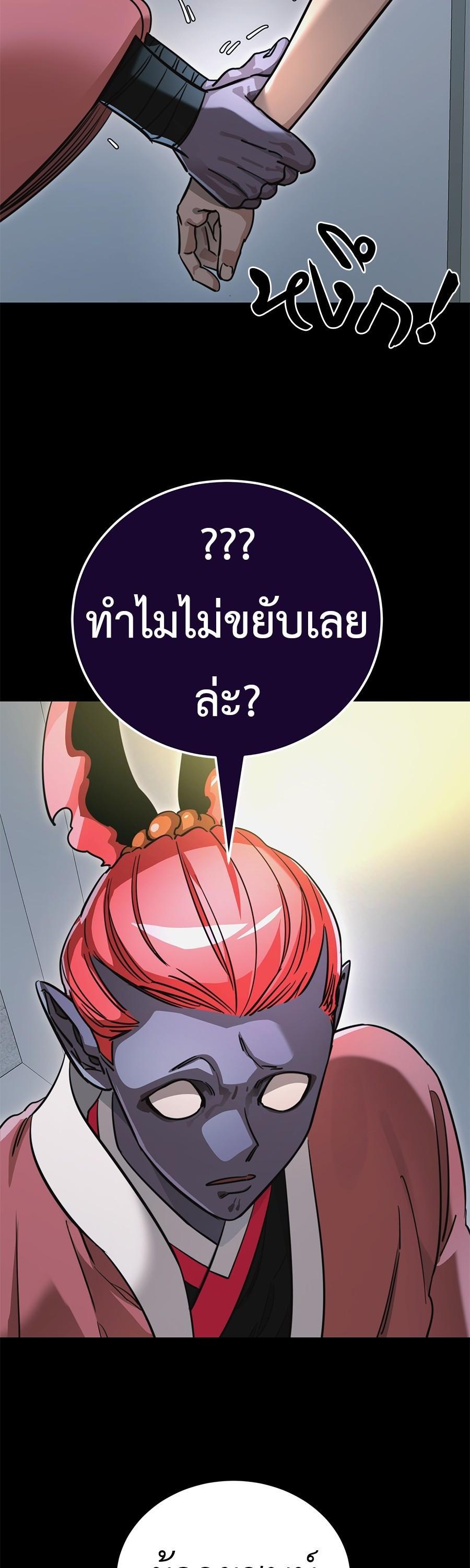 Manga-lc-com อ่านมังงะ อ่านการ์ตูน ออนไลน์ ฟรี Reincarnation Path of The Underworld King ตอนที่ 1 2 3 4 5 6 7 8 9 10 11 12 13 14 ฟรี ไม่มีโฆษณา Manga-lc - อ่าน มังงะ อ่าน การ์ตูน ออนไลน์ อ่านมังงะ ฟรี