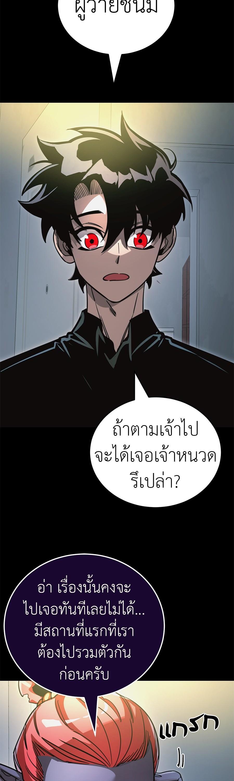 Manga-lc-com อ่านมังงะ อ่านการ์ตูน ออนไลน์ ฟรี Reincarnation Path of The Underworld King ตอนที่ 1 2 3 4 5 6 7 8 9 10 11 12 13 14 ฟรี ไม่มีโฆษณา Manga-lc - อ่าน มังงะ อ่าน การ์ตูน ออนไลน์ อ่านมังงะ ฟรี