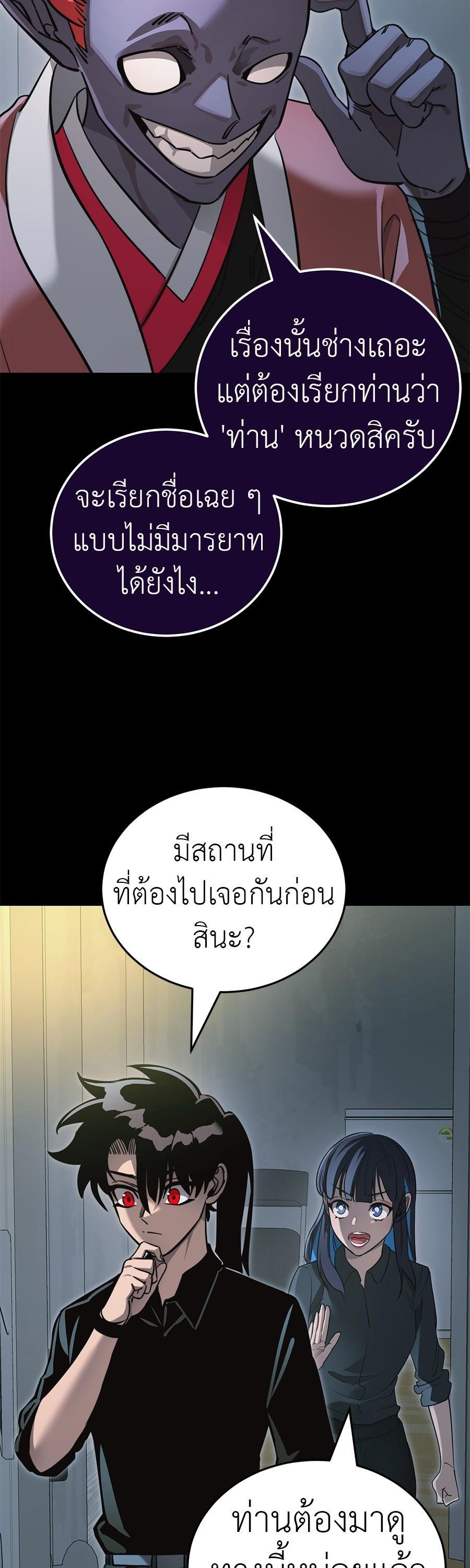 Manga-lc-com อ่านมังงะ อ่านการ์ตูน ออนไลน์ ฟรี Reincarnation Path of The Underworld King ตอนที่ 1 2 3 4 5 6 7 8 9 10 11 12 13 14 ฟรี ไม่มีโฆษณา Manga-lc - อ่าน มังงะ อ่าน การ์ตูน ออนไลน์ อ่านมังงะ ฟรี