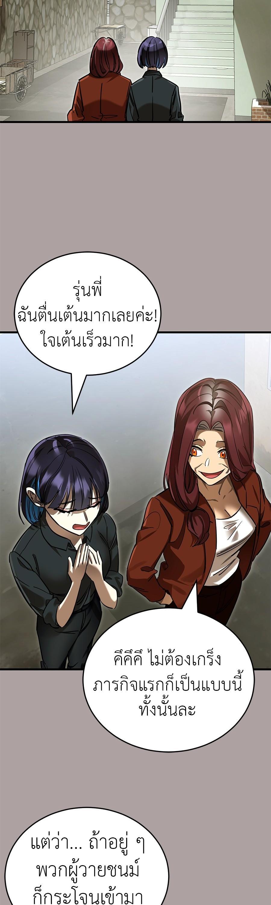 Manga-lc-com อ่านมังงะ อ่านการ์ตูน ออนไลน์ ฟรี Reincarnation Path of The Underworld King ตอนที่ 1 2 3 4 5 6 7 8 9 10 11 12 13 14 ฟรี ไม่มีโฆษณา Manga-lc - อ่าน มังงะ อ่าน การ์ตูน ออนไลน์ อ่านมังงะ ฟรี