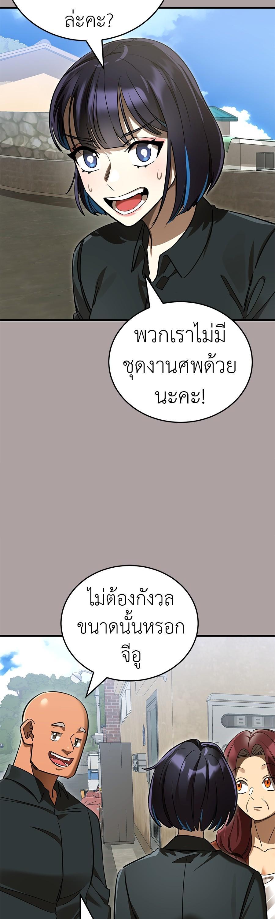 Manga-lc-com อ่านมังงะ อ่านการ์ตูน ออนไลน์ ฟรี Reincarnation Path of The Underworld King ตอนที่ 1 2 3 4 5 6 7 8 9 10 11 12 13 14 ฟรี ไม่มีโฆษณา Manga-lc - อ่าน มังงะ อ่าน การ์ตูน ออนไลน์ อ่านมังงะ ฟรี