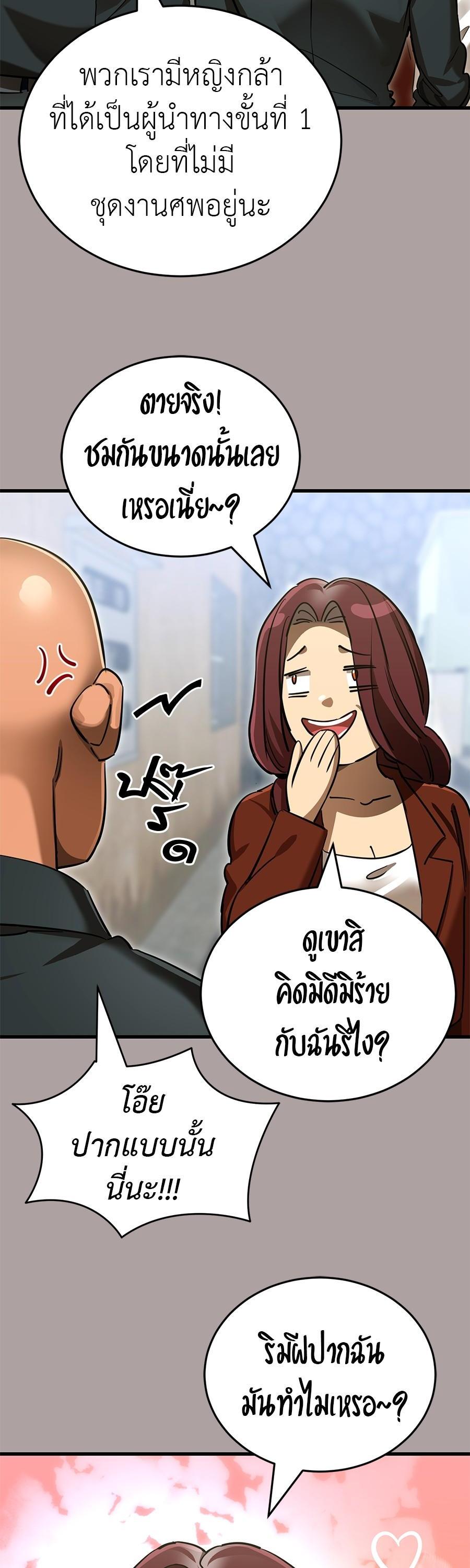 Manga-lc-com อ่านมังงะ อ่านการ์ตูน ออนไลน์ ฟรี Reincarnation Path of The Underworld King ตอนที่ 1 2 3 4 5 6 7 8 9 10 11 12 13 14 ฟรี ไม่มีโฆษณา Manga-lc - อ่าน มังงะ อ่าน การ์ตูน ออนไลน์ อ่านมังงะ ฟรี