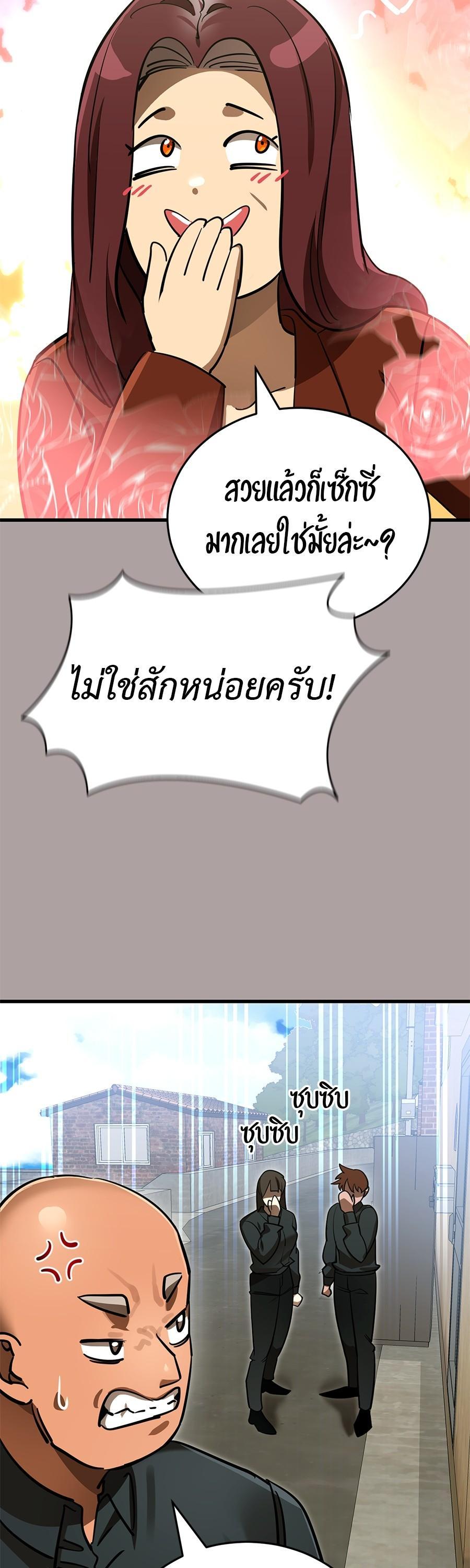 Manga-lc-com อ่านมังงะ อ่านการ์ตูน ออนไลน์ ฟรี Reincarnation Path of The Underworld King ตอนที่ 1 2 3 4 5 6 7 8 9 10 11 12 13 14 ฟรี ไม่มีโฆษณา Manga-lc - อ่าน มังงะ อ่าน การ์ตูน ออนไลน์ อ่านมังงะ ฟรี